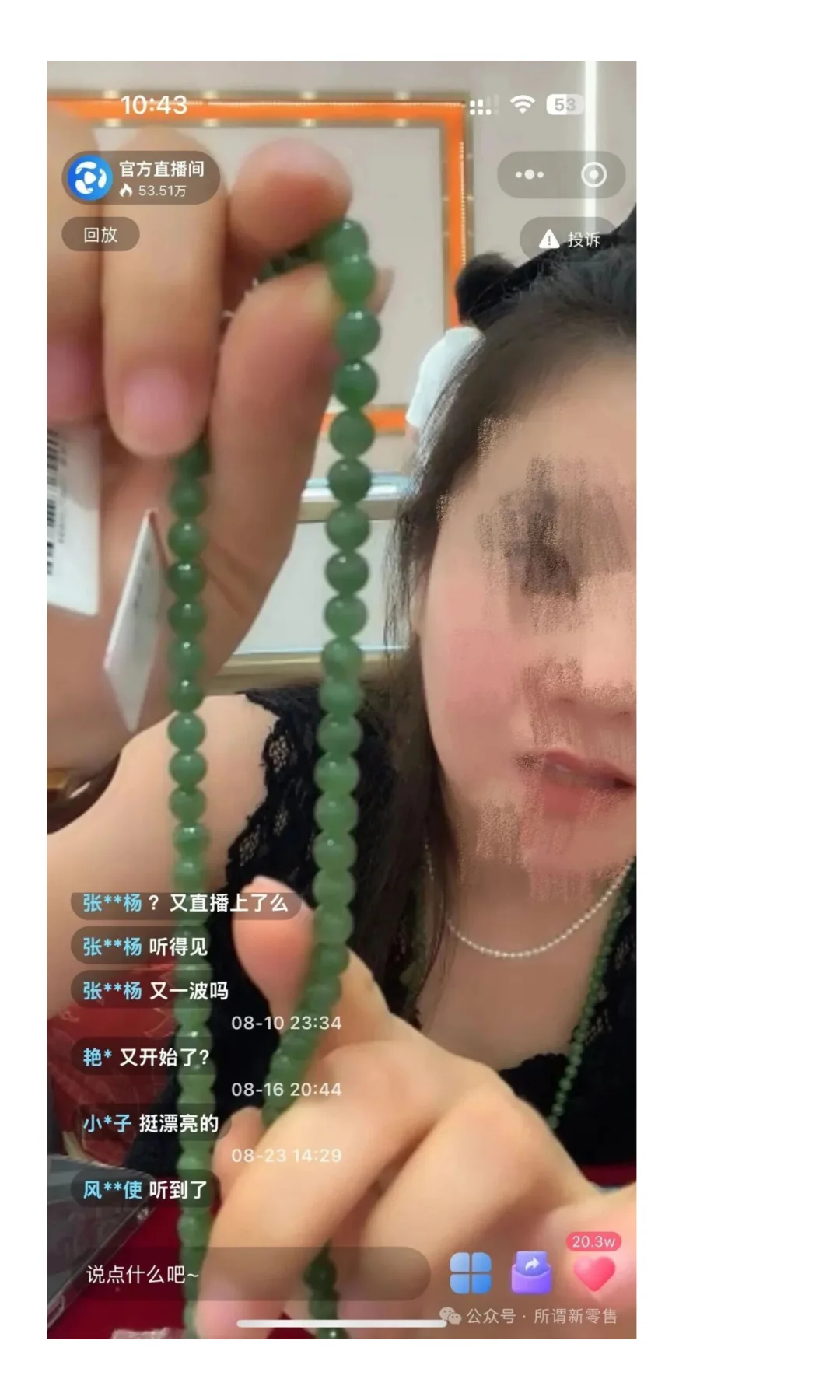 黄金市场分析与私域运营策略
