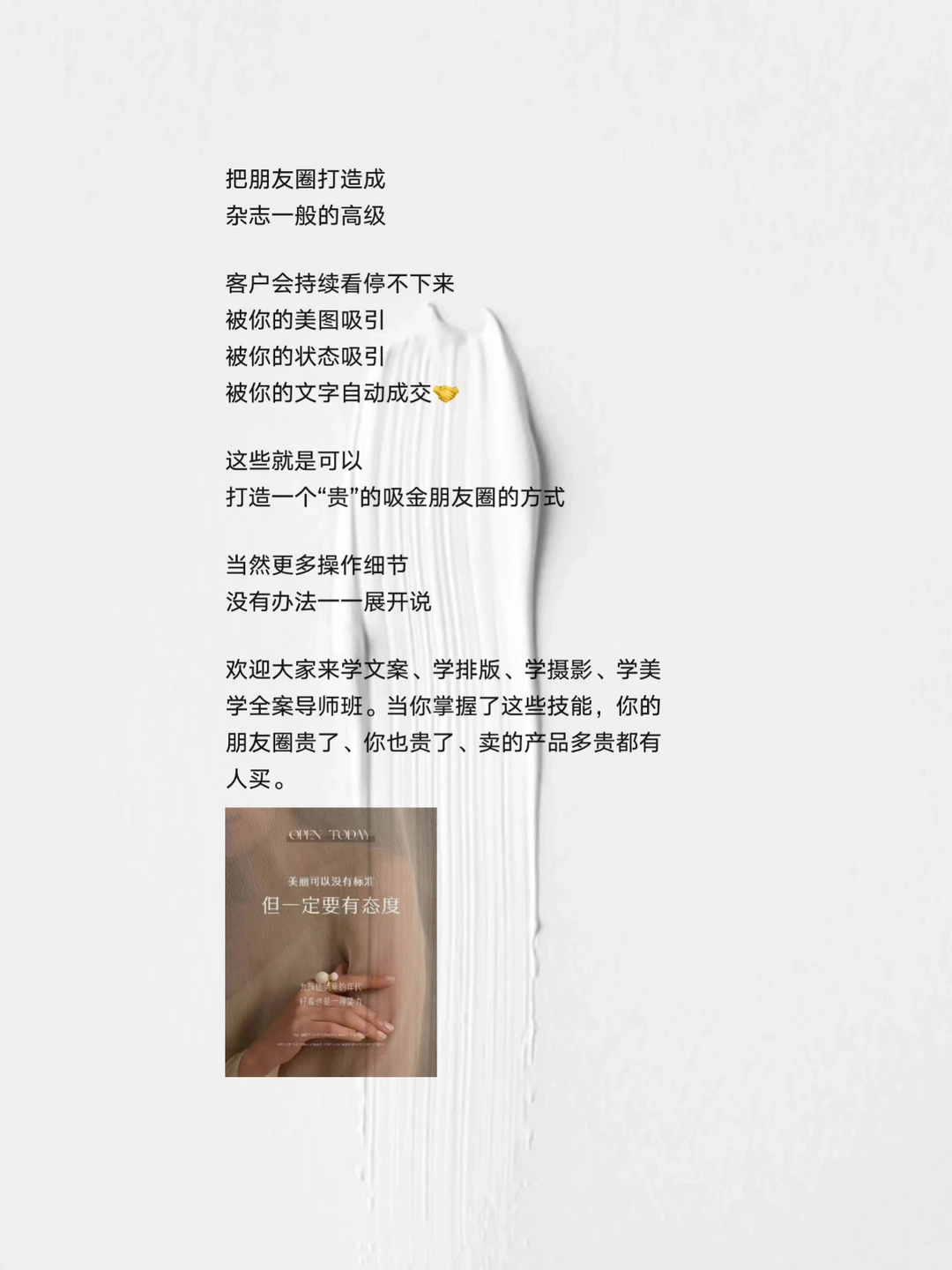 :运营攻略|蕞全的私域朋友圈运营SOP?