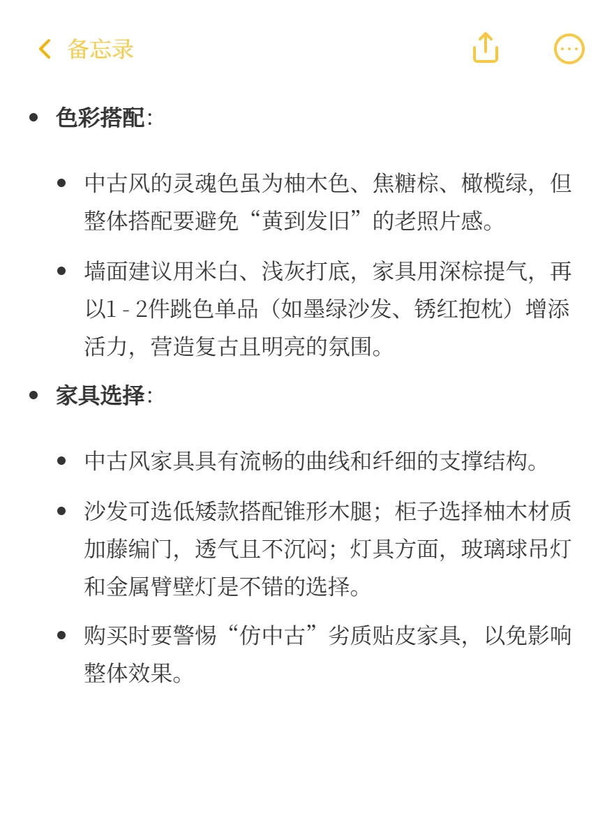 2025年为什么中古风又爆火？