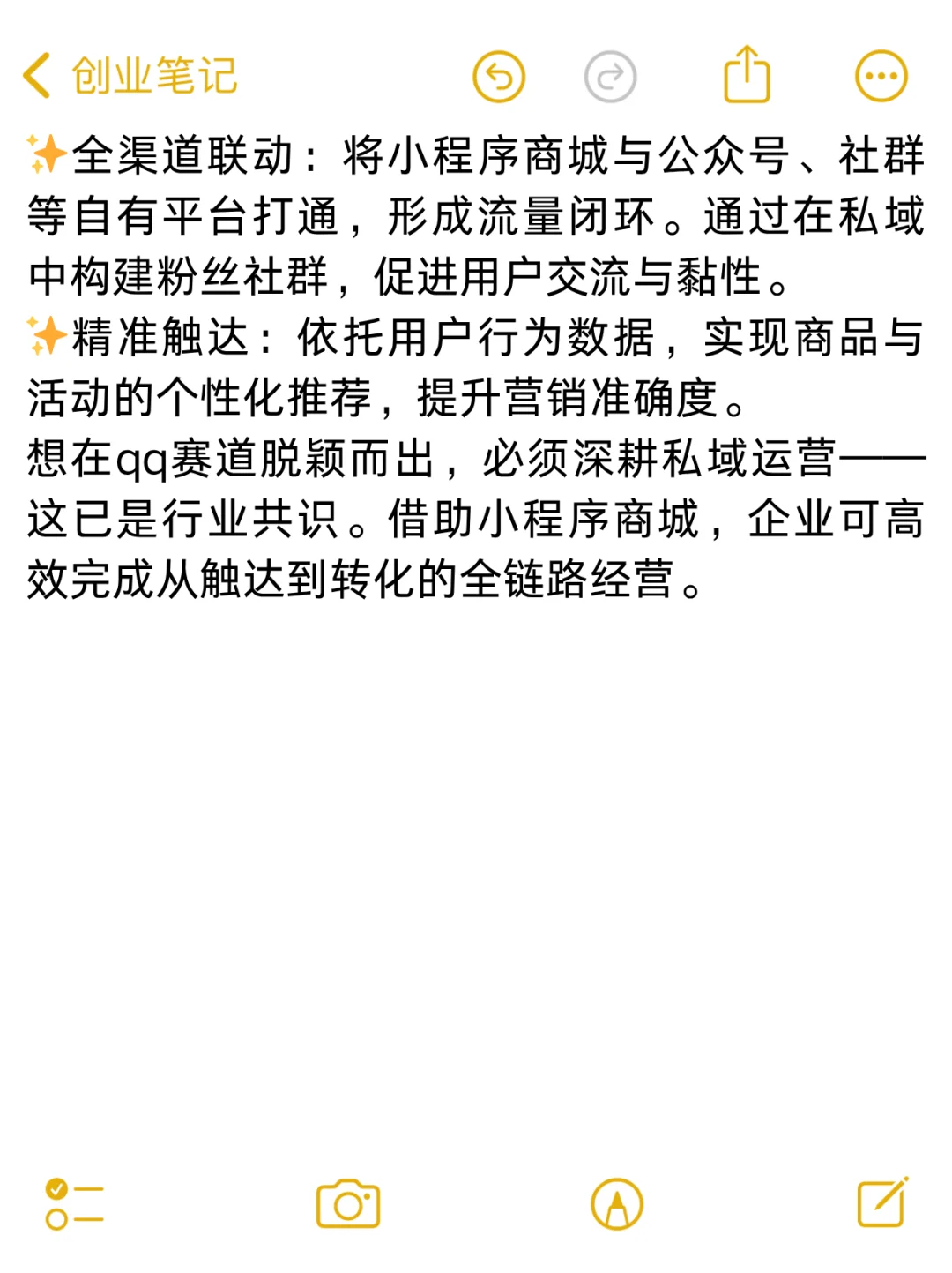 一年时间赚够500w???