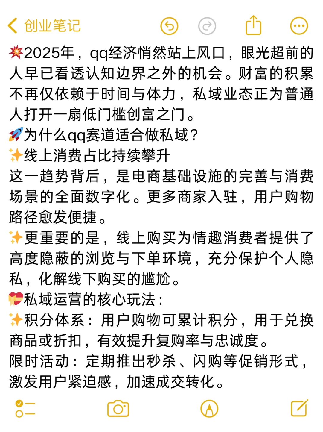 一年时间赚够500w???