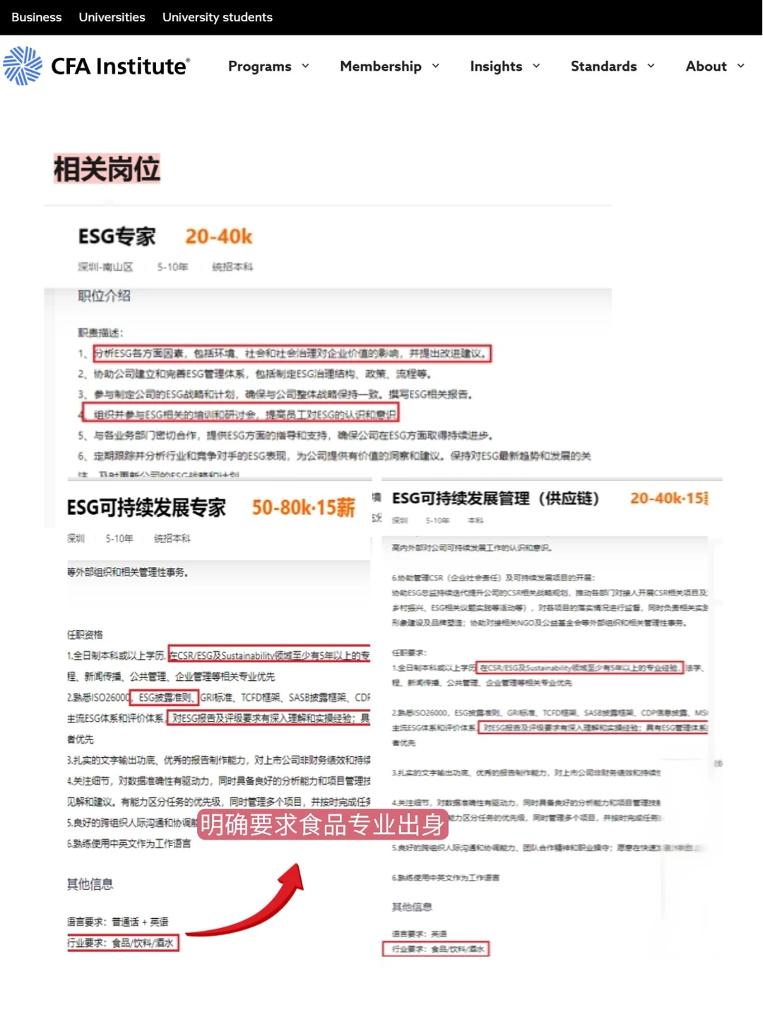 建议食品人都去冲的新赛道!