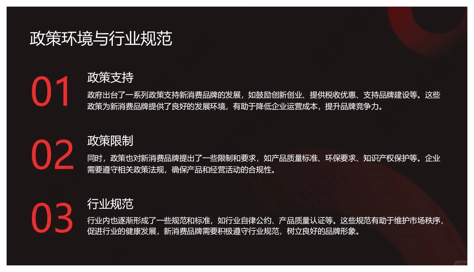 报告分享｜2025年新消费品牌产品及用户洞察