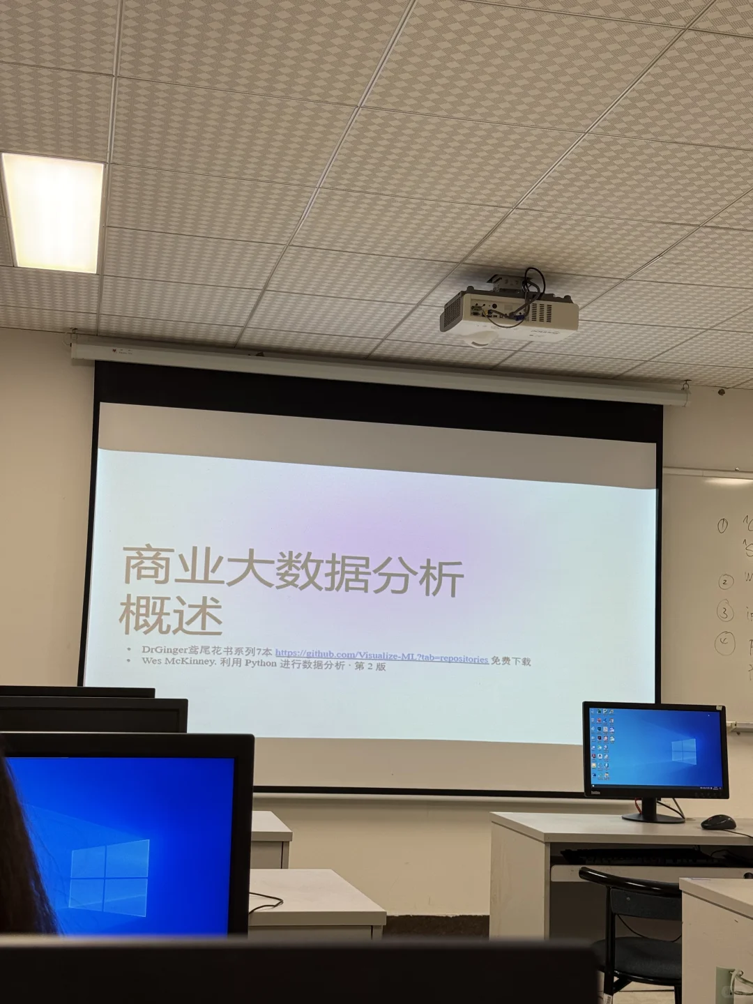 暨大商业大数据分析，完全听不懂的程度
