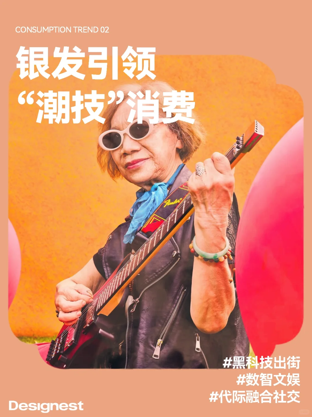 云巢独家|2025六大新消费趋势场景
