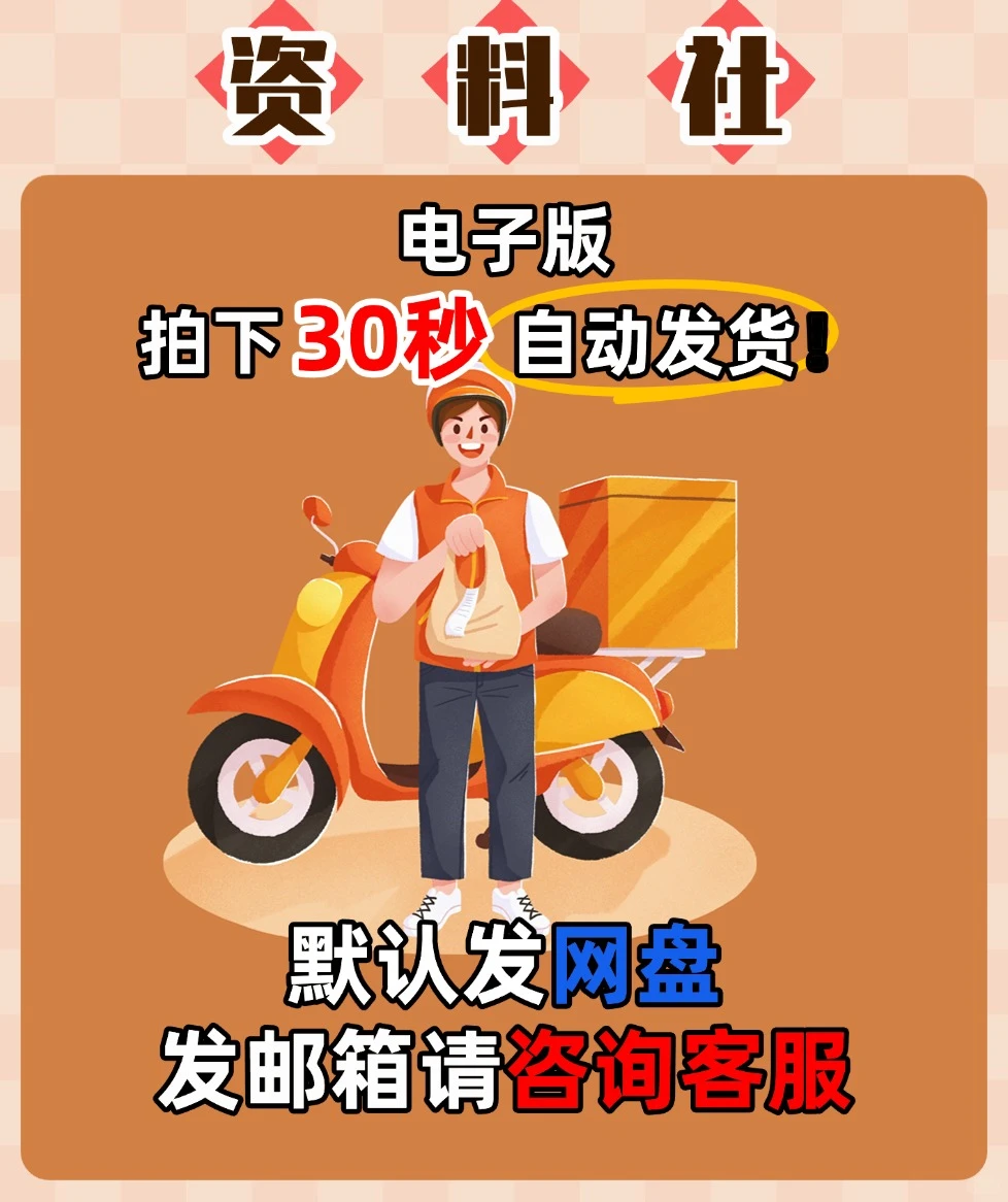 AI行业研究报告?产业数据全套