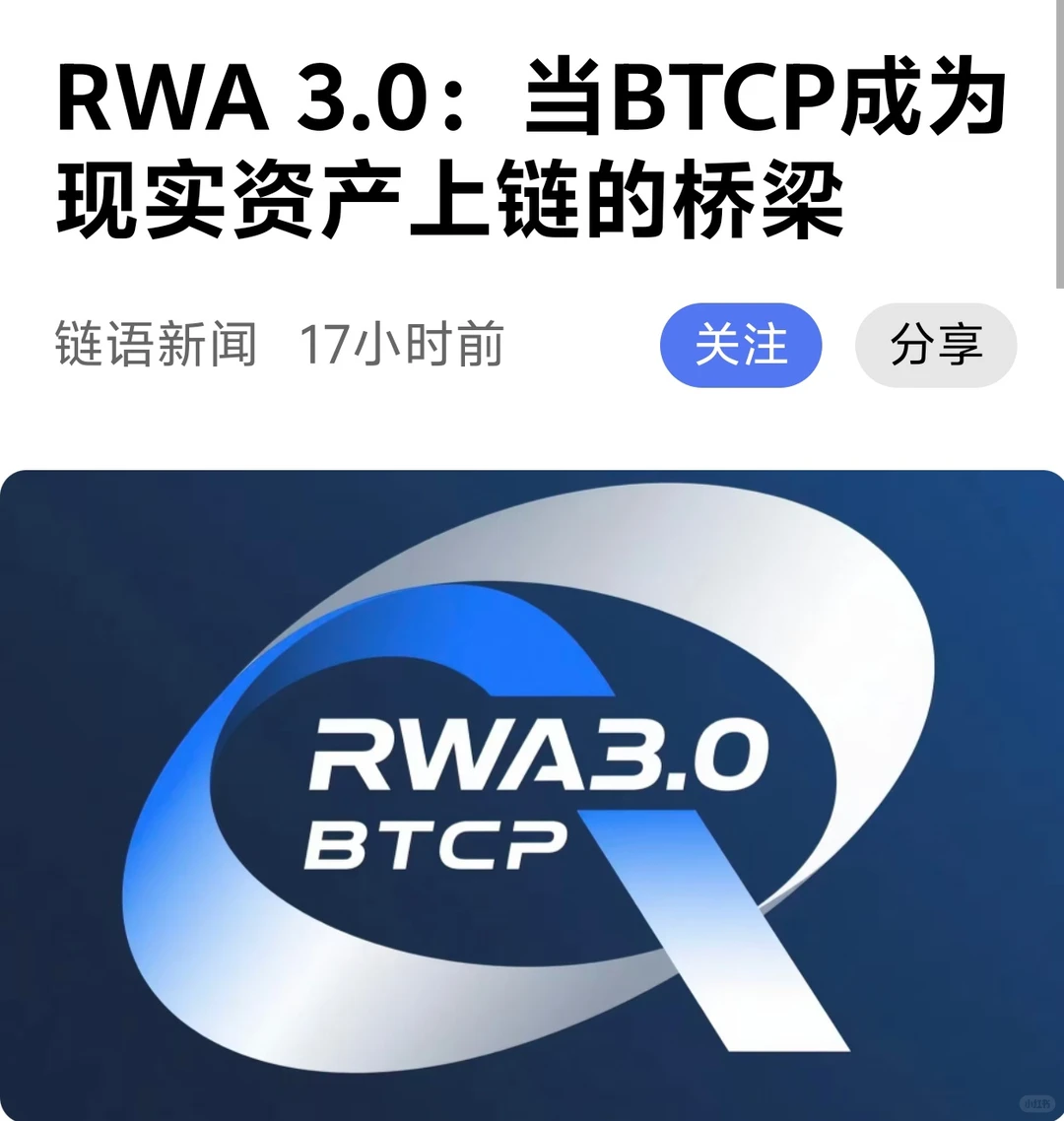 数字化升级｜行业转型新路径