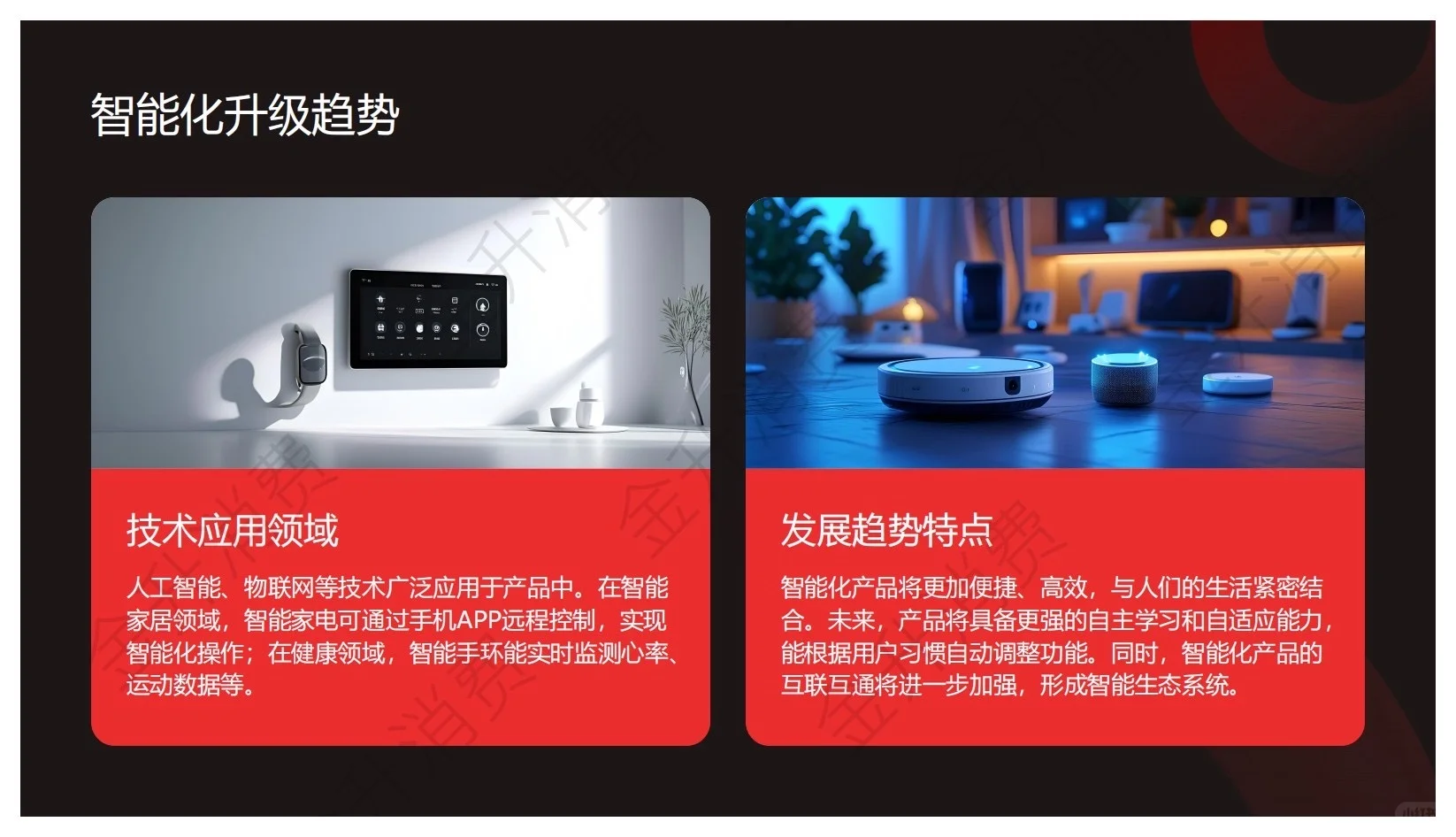 报告分享｜2025年新消费品牌产品及用户洞察