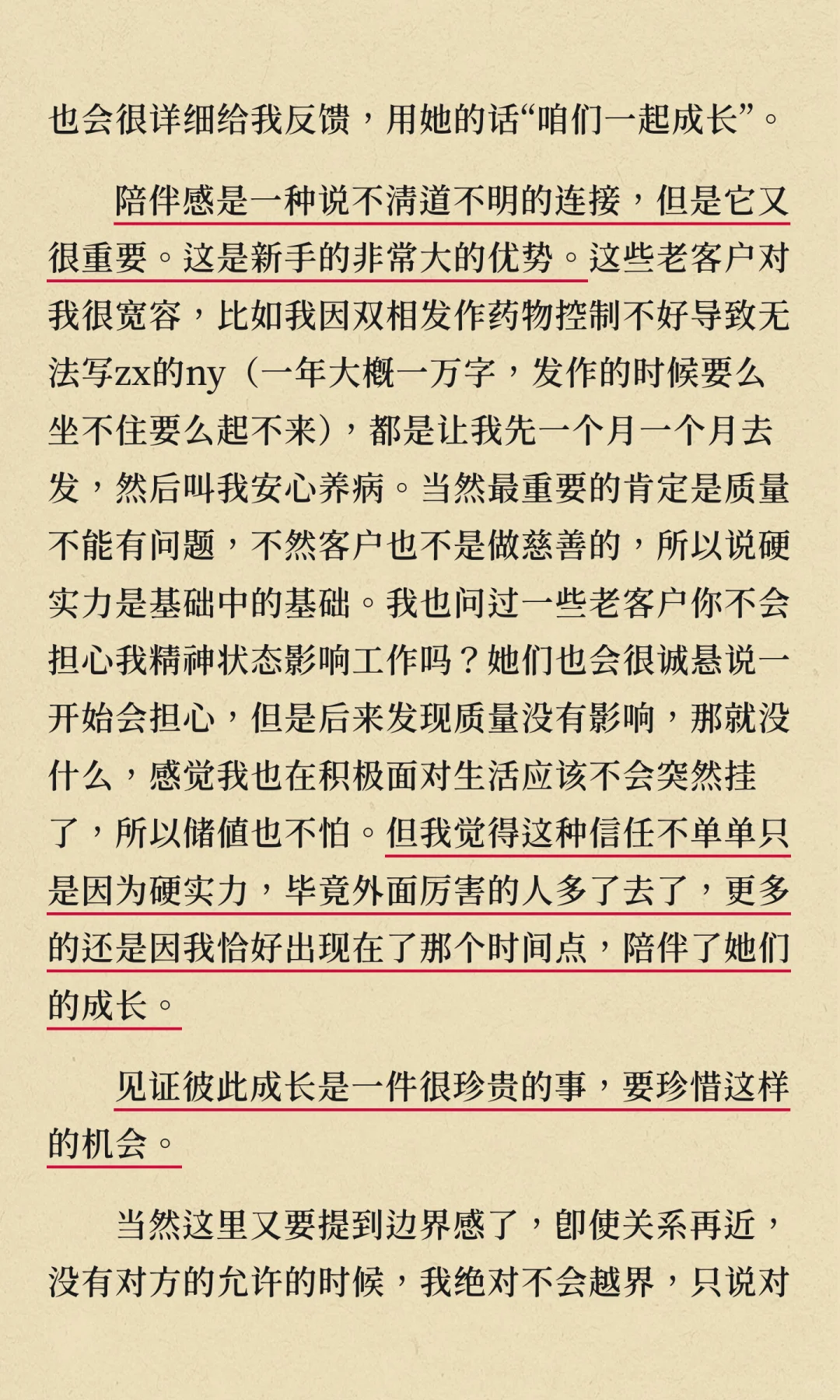 ?行业，10w浏览量还是1000个私域客户？