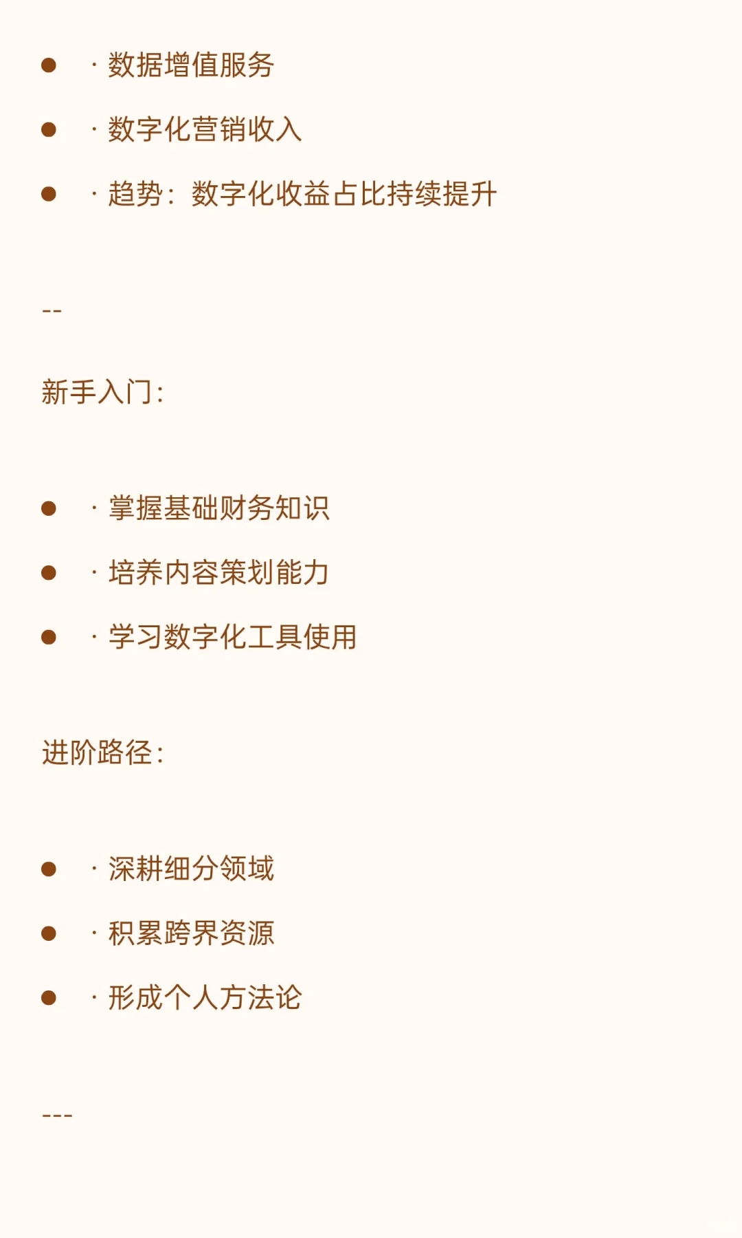未来5年，商业地产的3个确定性趋势｜专业者