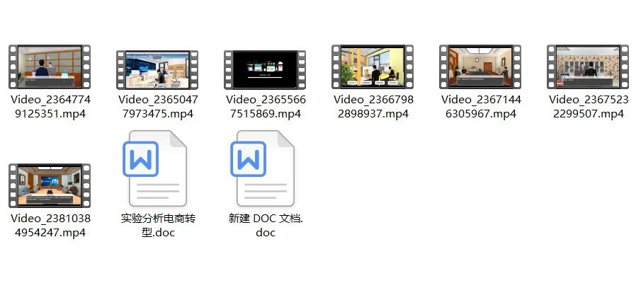 随堂练电商企业数字营销转型战略制定分享
