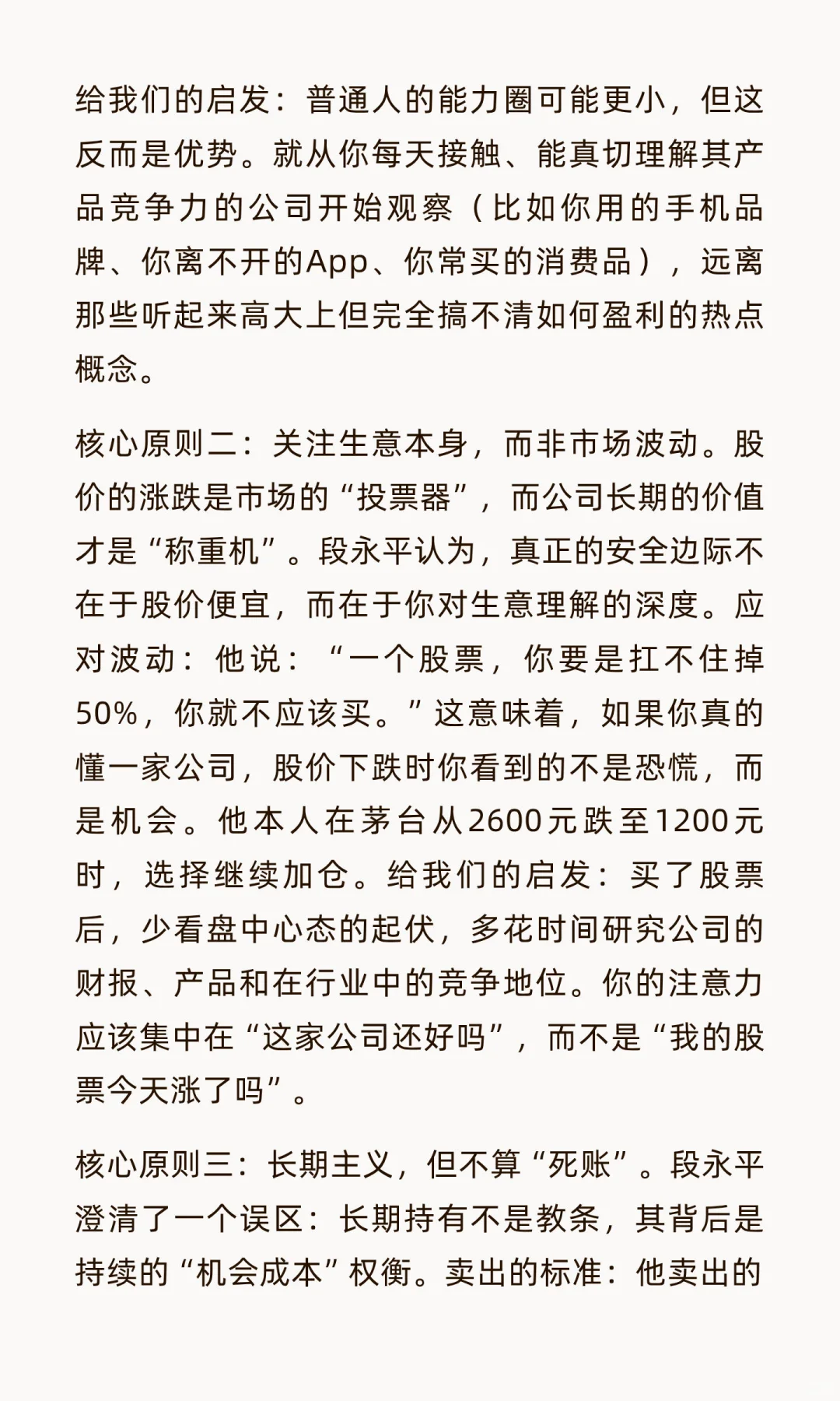今日信息差｜11 ?️ 13 日