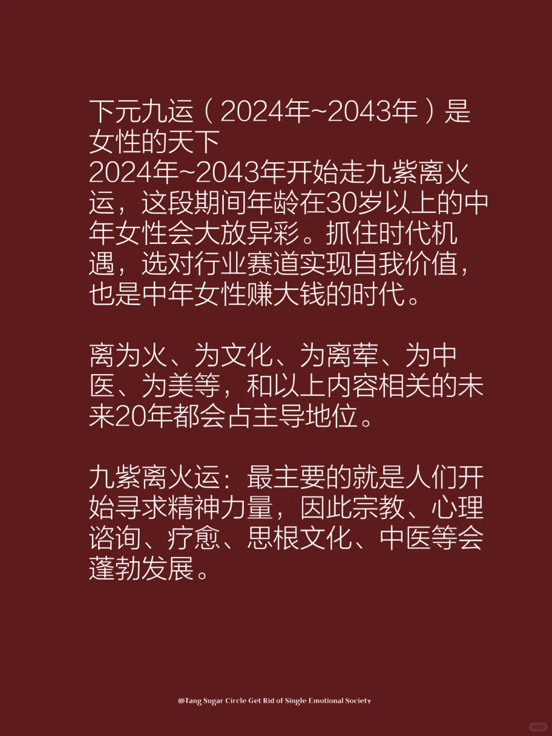 未来二十年最赚钱的5大行业