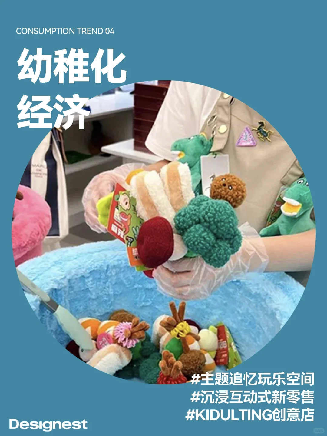 云巢独家|2025六大新消费趋势场景