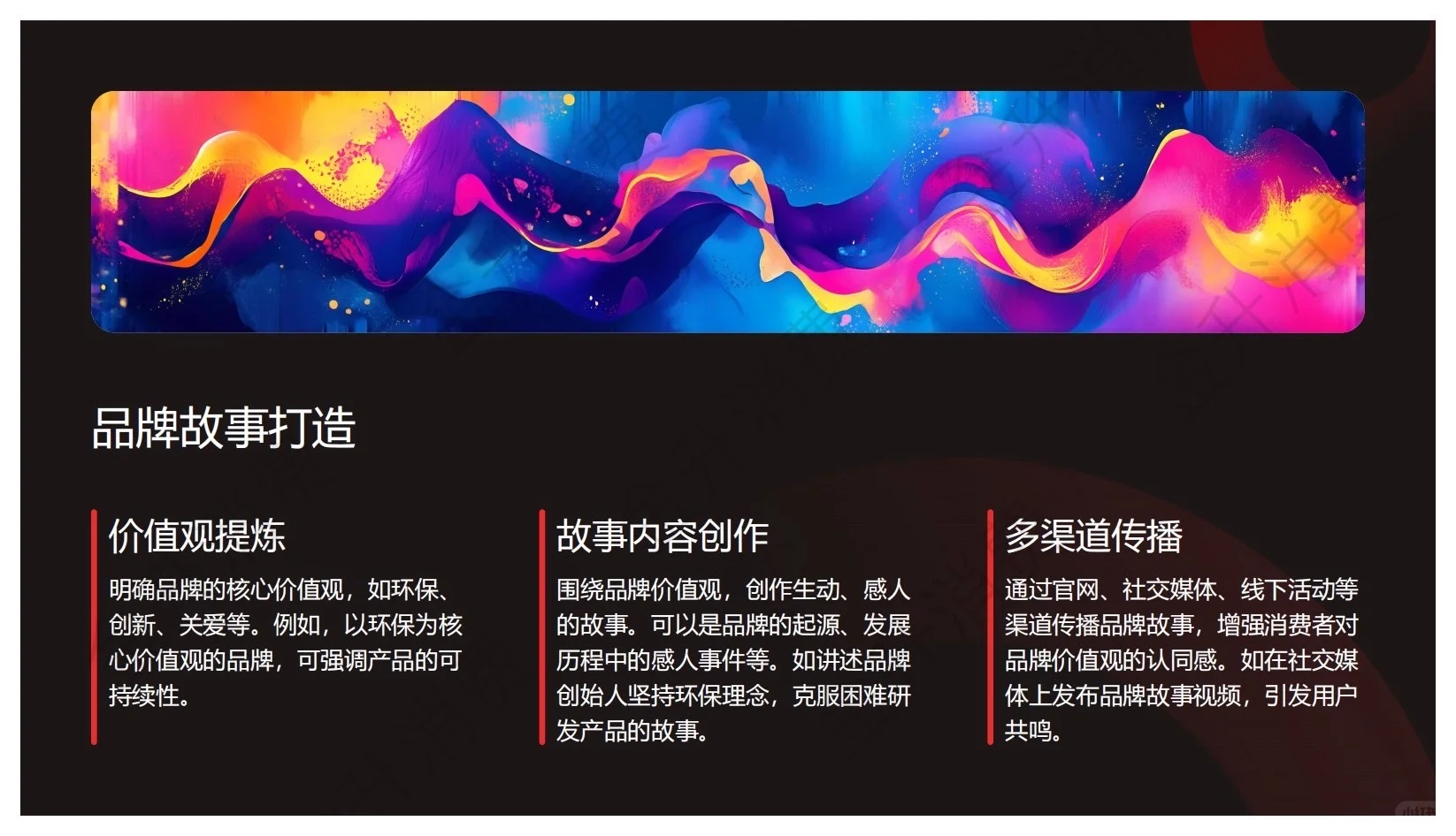 报告分享｜2025年新消费品牌产品及用户洞察