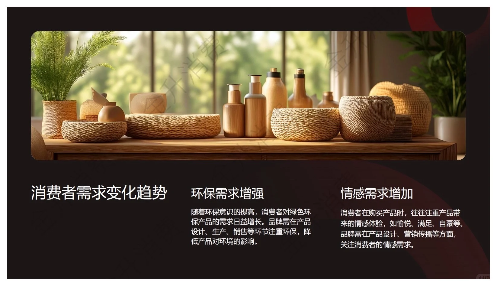报告分享｜2025年新消费品牌产品及用户洞察