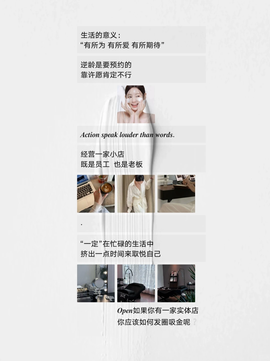 :运营攻略|蕞全的私域朋友圈运营SOP?