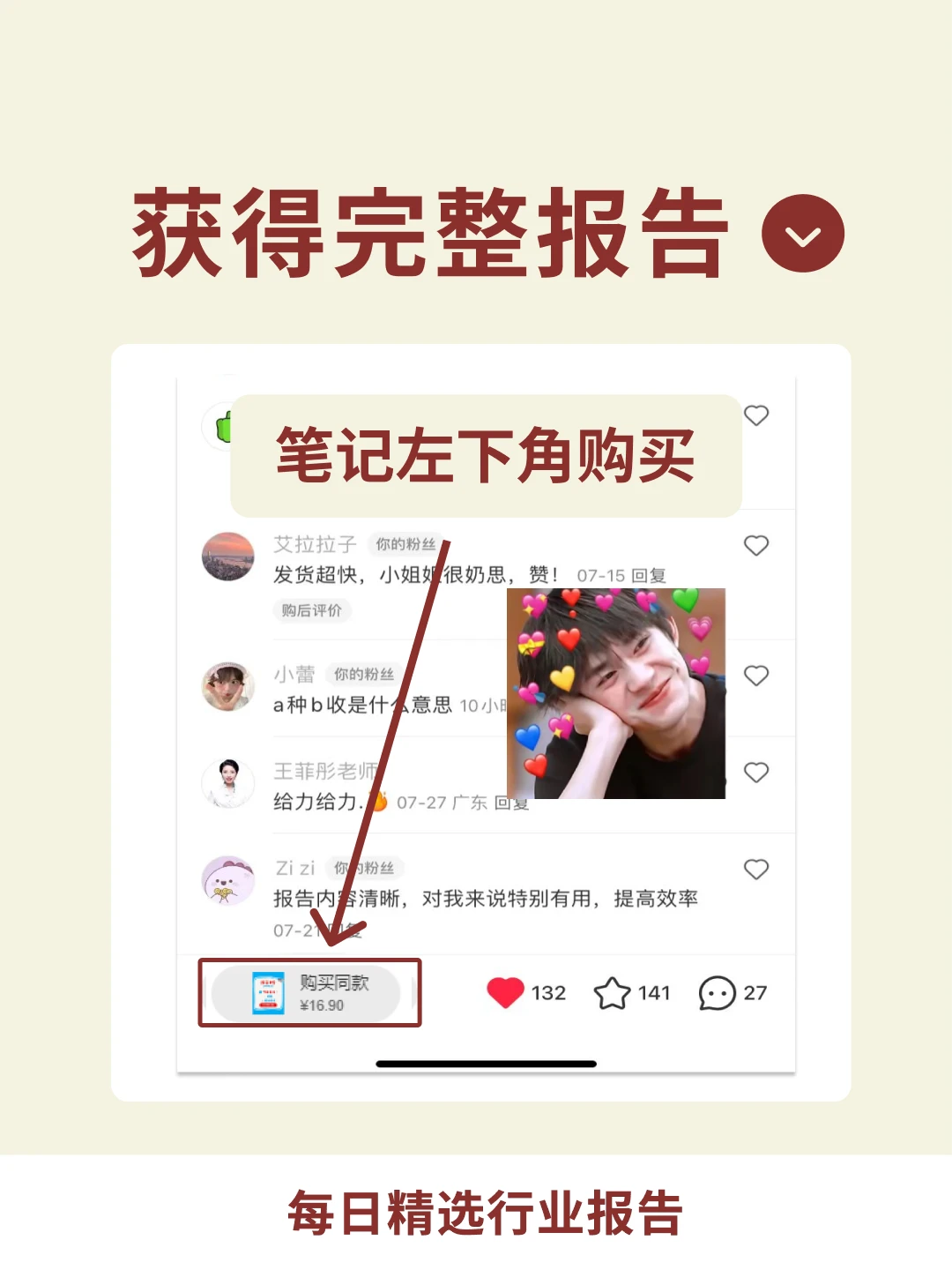 2024积木市场趋势洞察报告