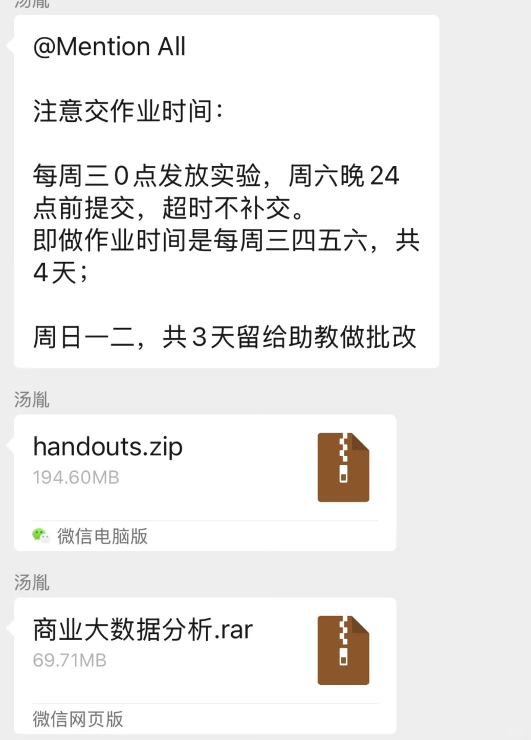 暨大商业大数据分析，完全听不懂的程度
