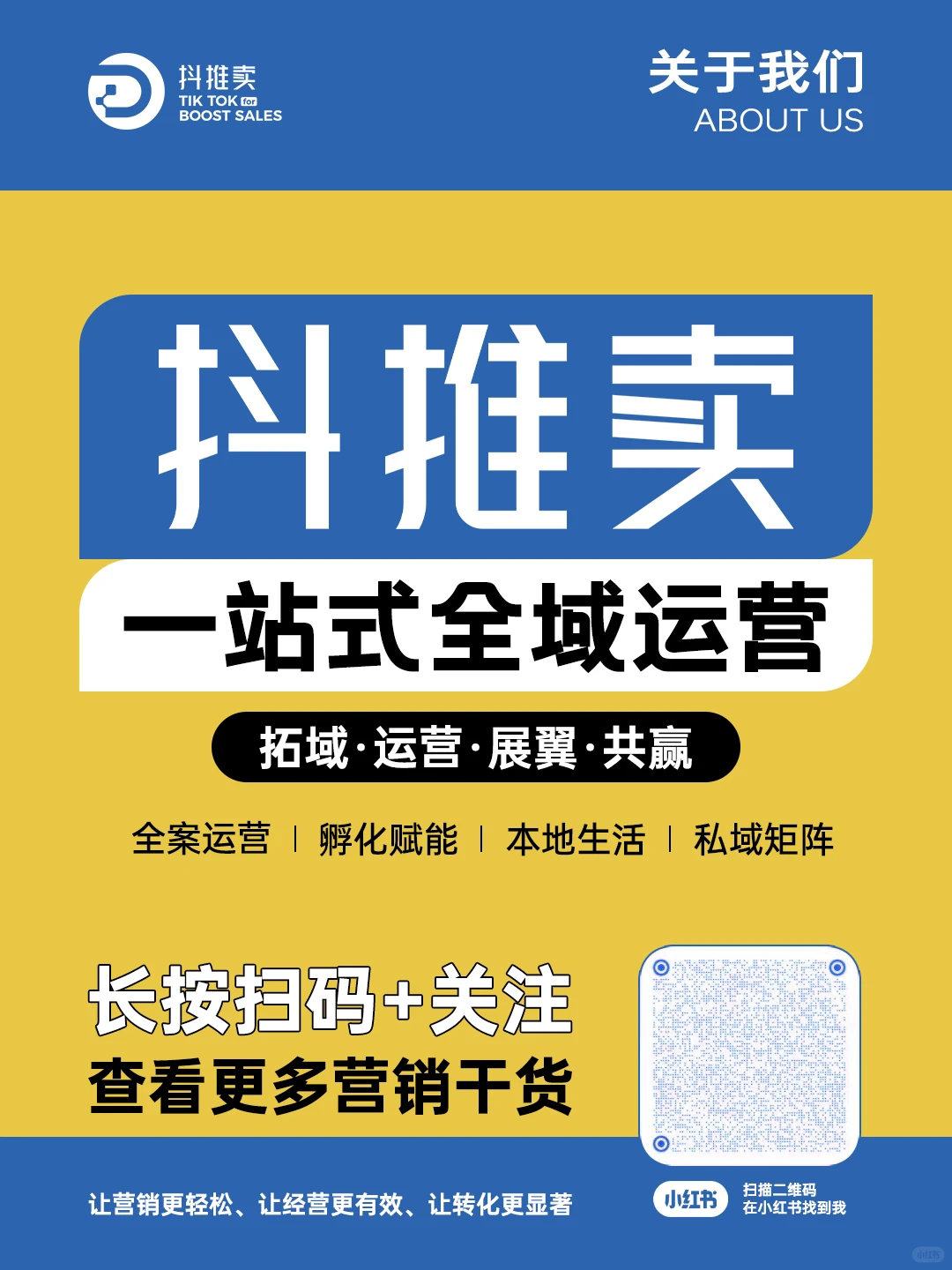 什么是本地生活?