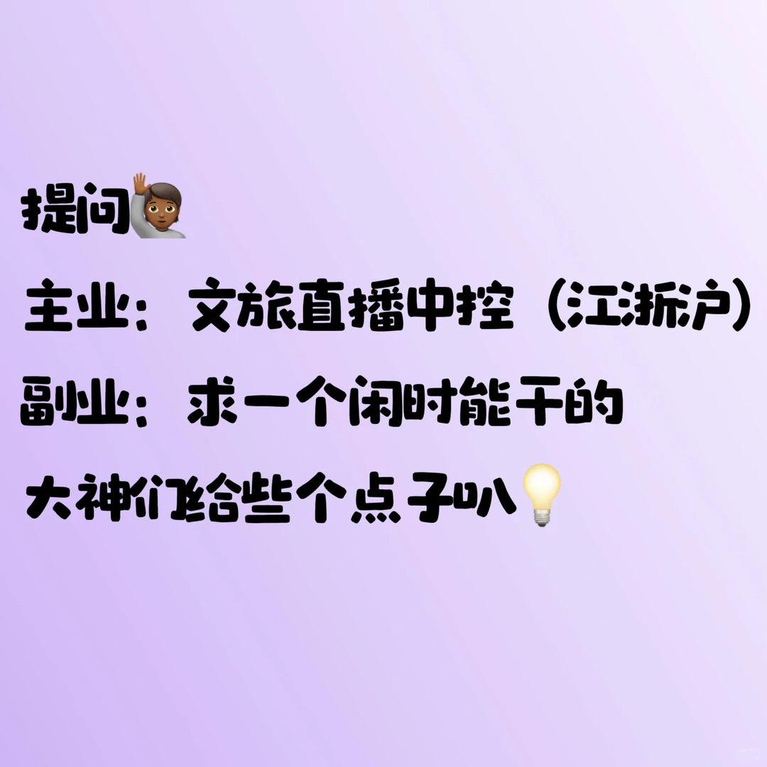 干自媒体 干线上的大神们支个招叭?