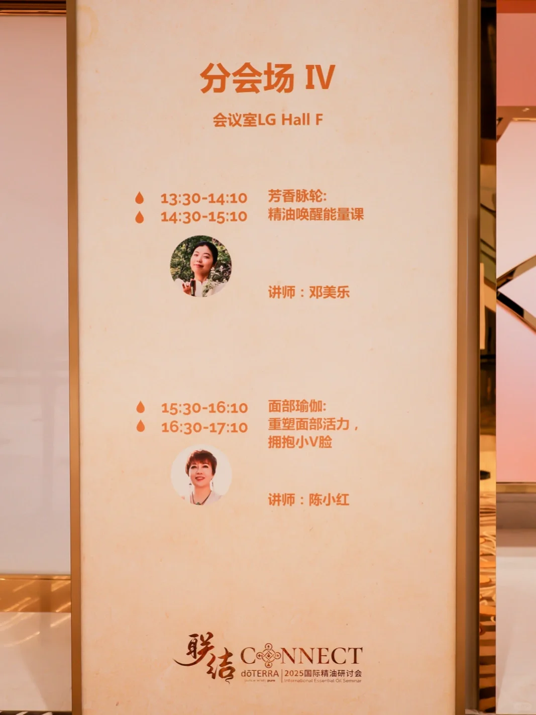 重庆渝北｜疗愈赛道赚钱吗？