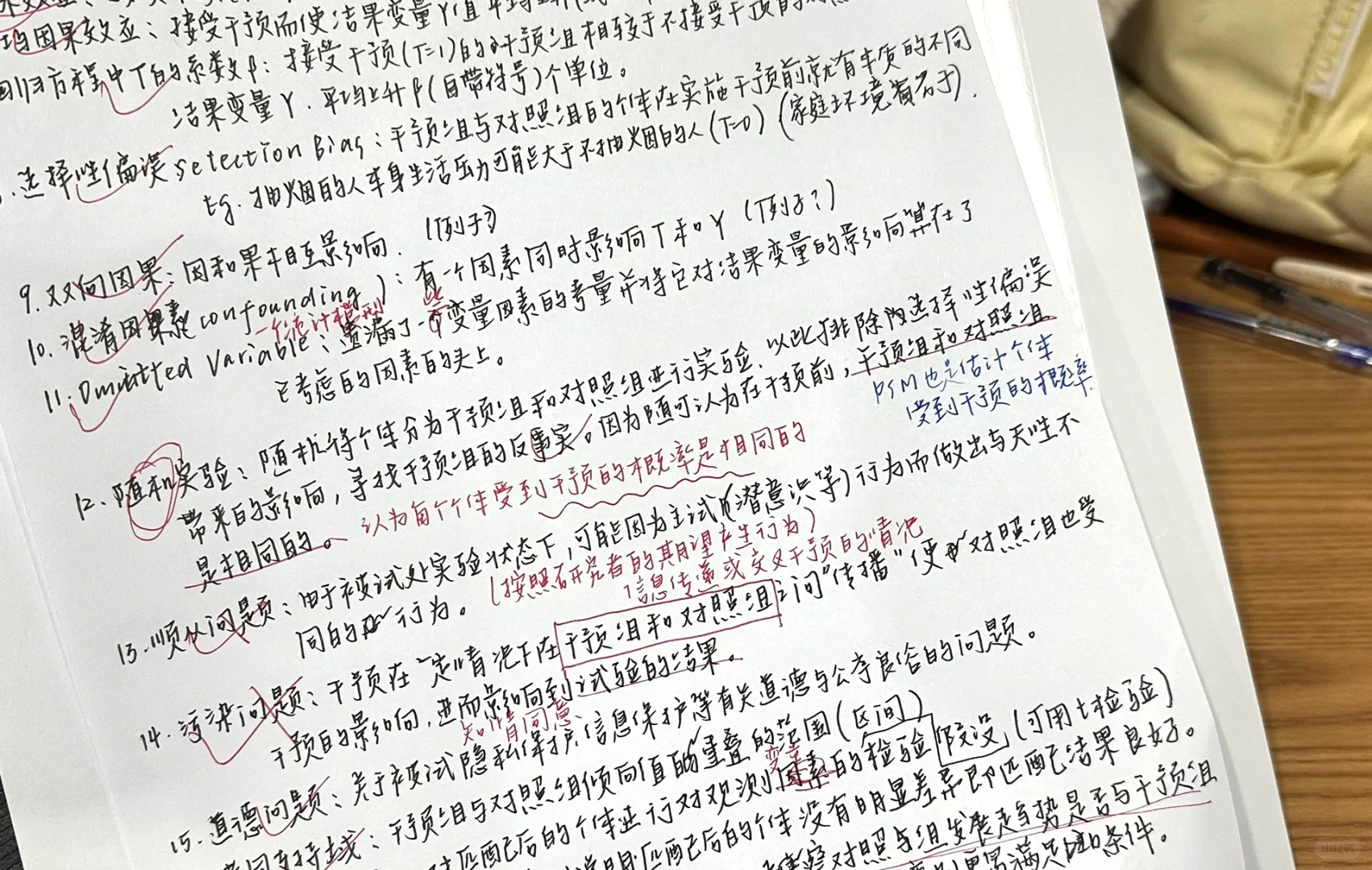 商业数据分析?努力真的会有结果