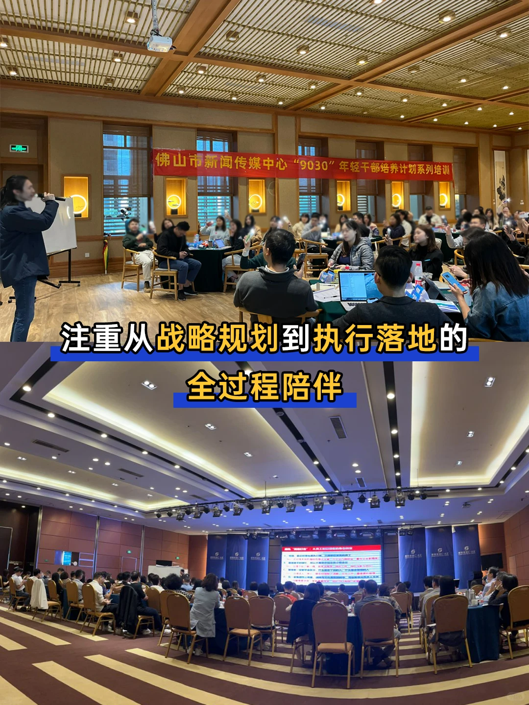 这家宝藏机构!专治企业“长大”的烦恼?