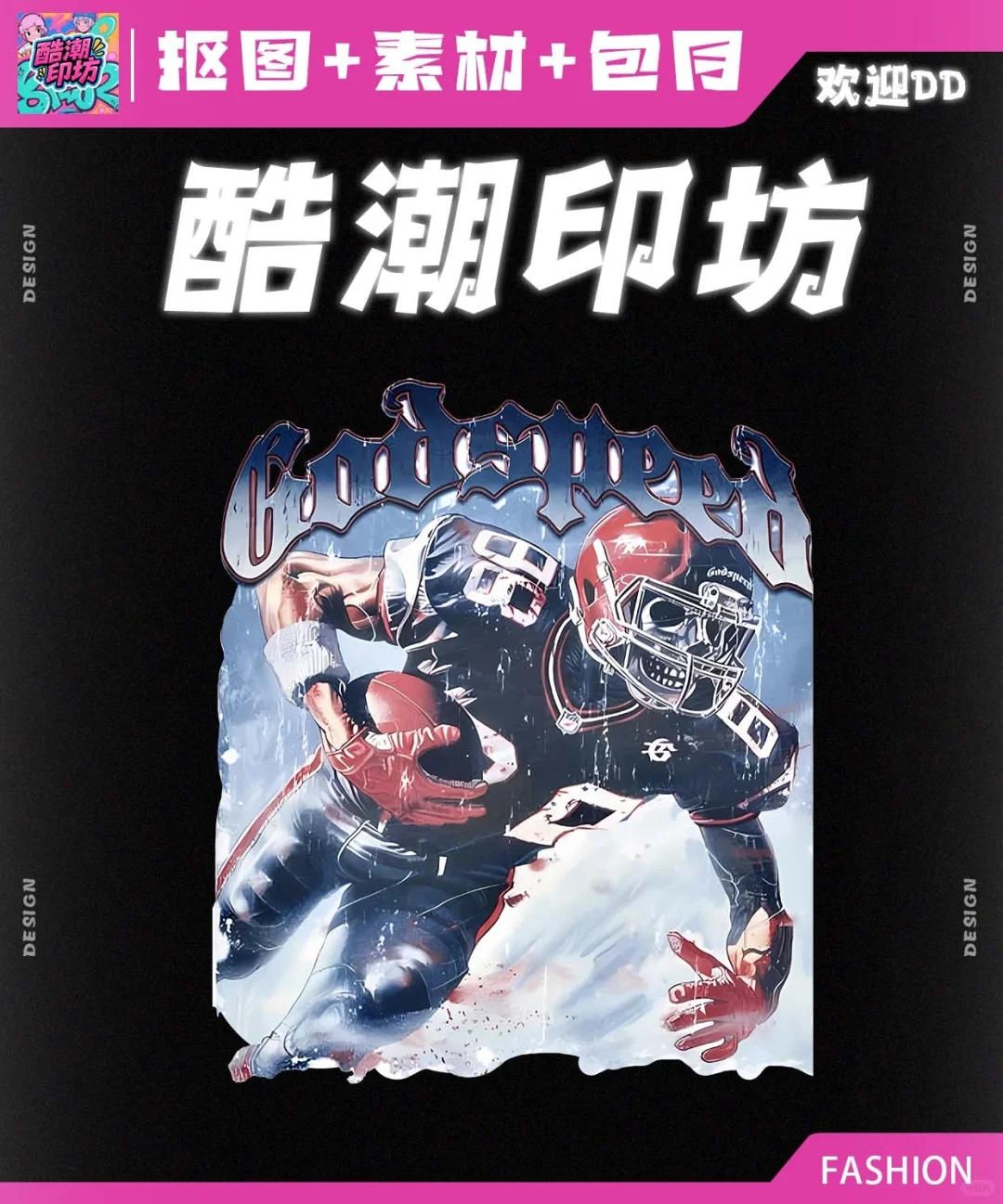 跨境爆款印花合集！欧美潮人疯抢的元素！