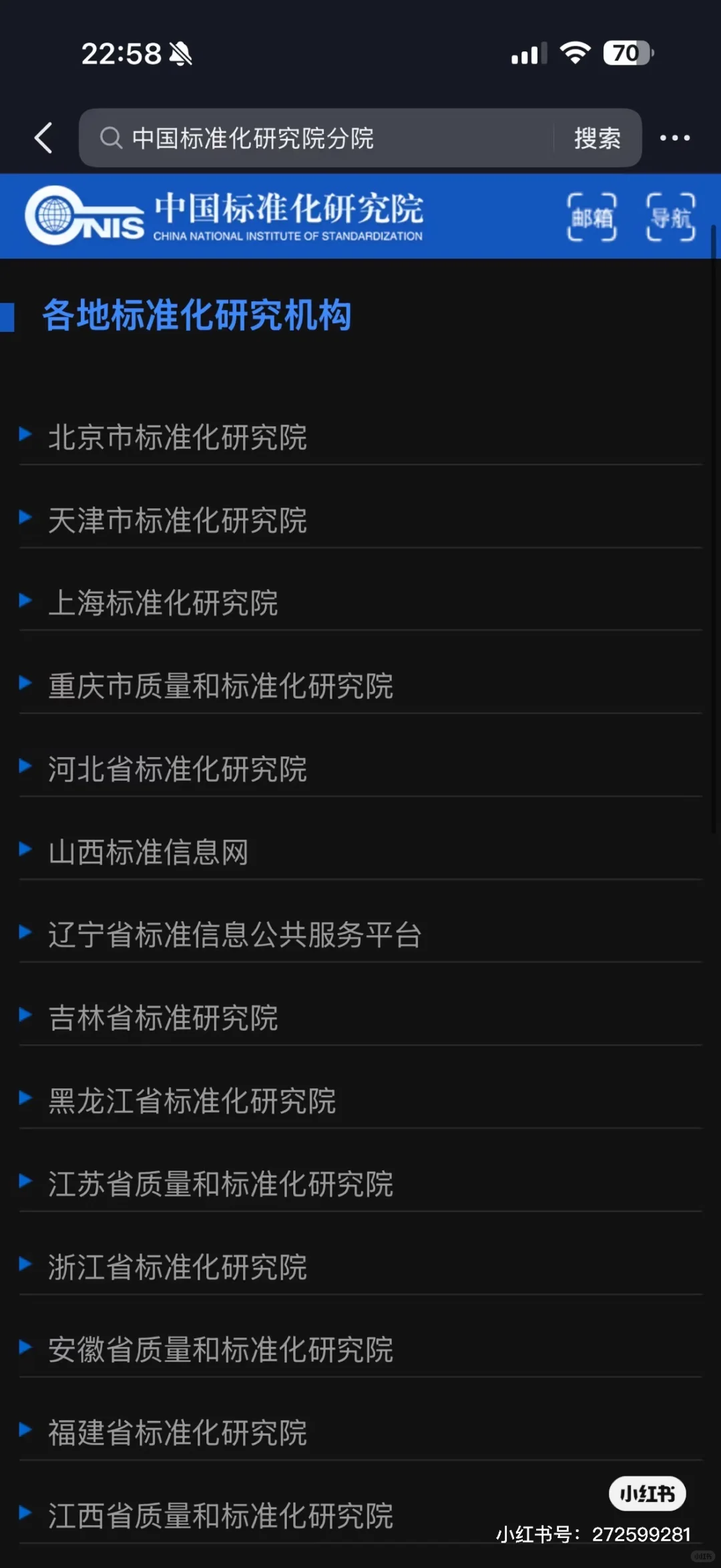 官方发布2025城市综合发展指数报告!
