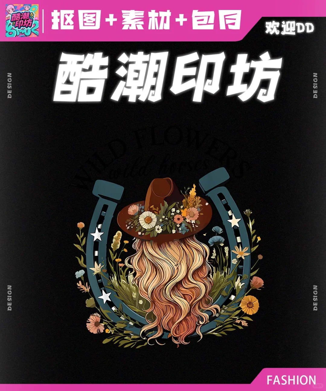 跨境爆款印花合集！欧美潮人疯抢的元素！