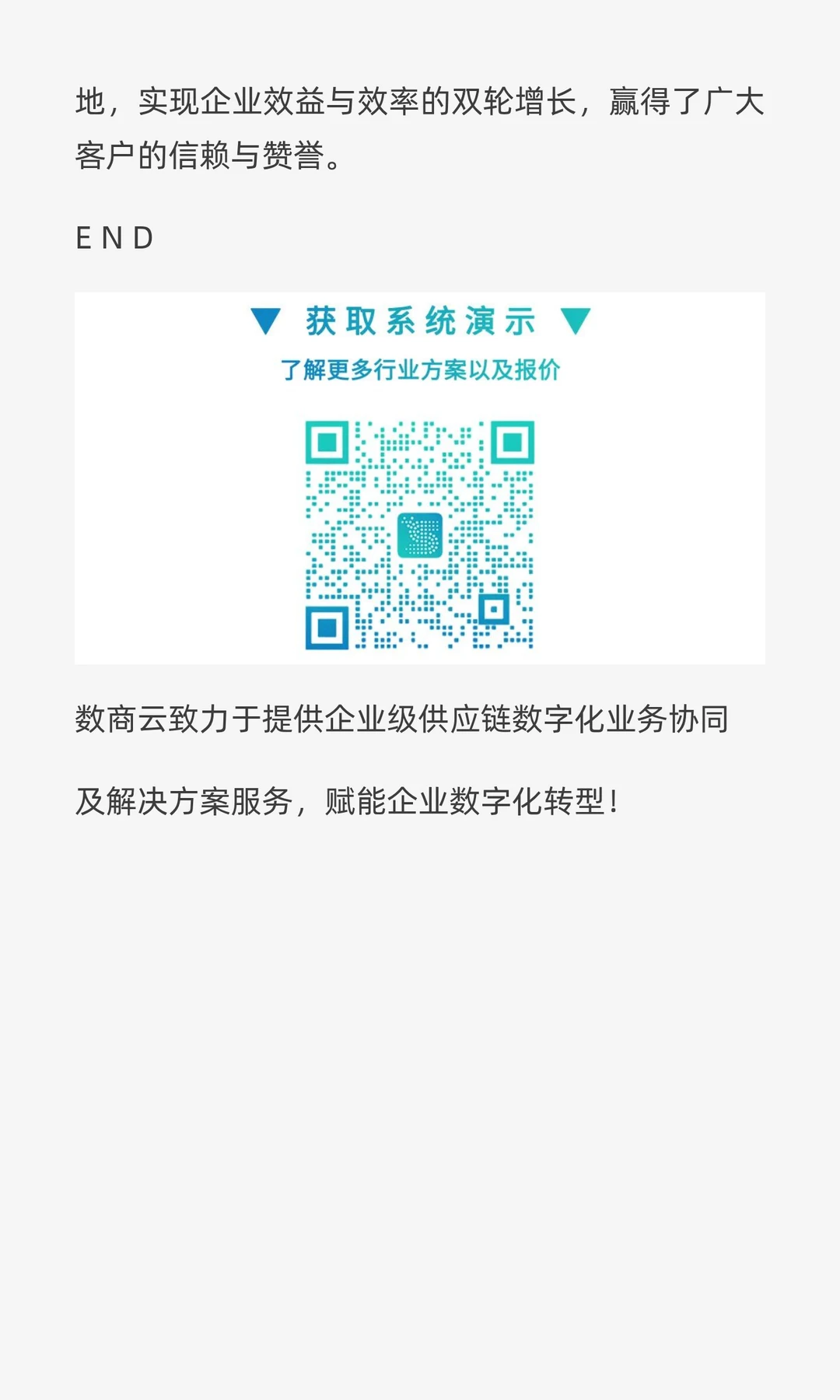 案例复盘 | 宠物医疗供应链的破局之道