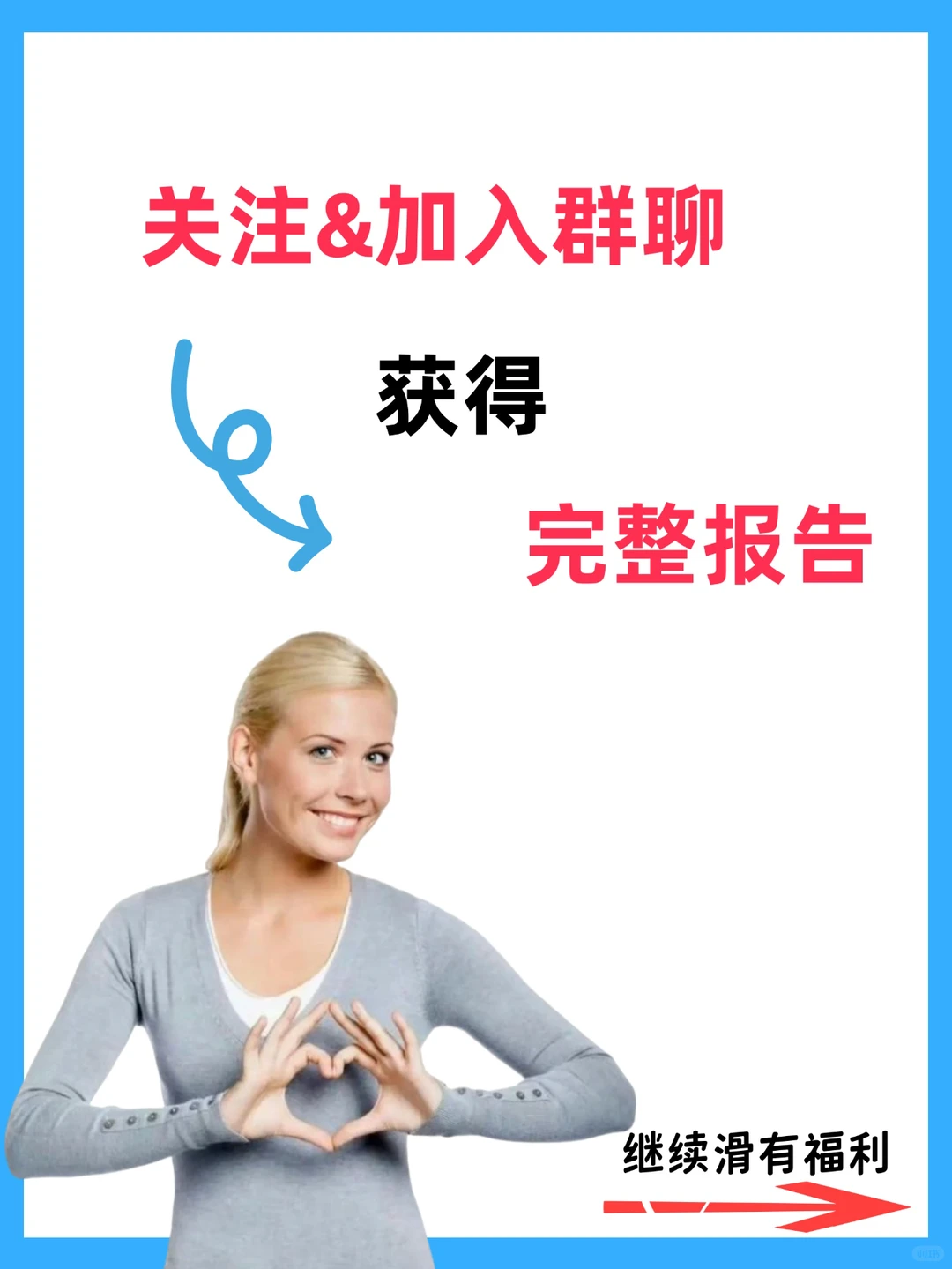 2024跨境电商行业一季度报告