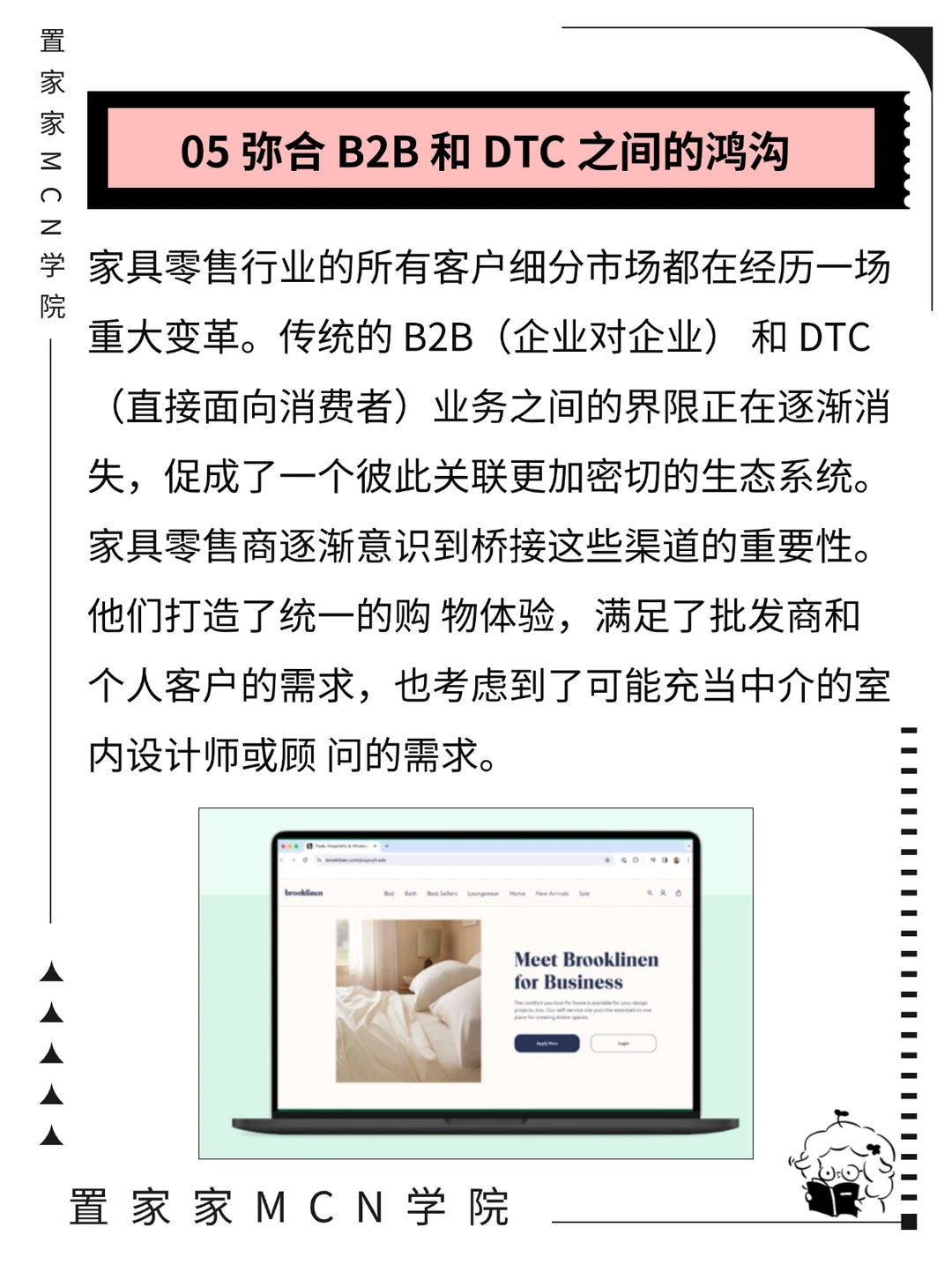 家居装饰行业未来展望?