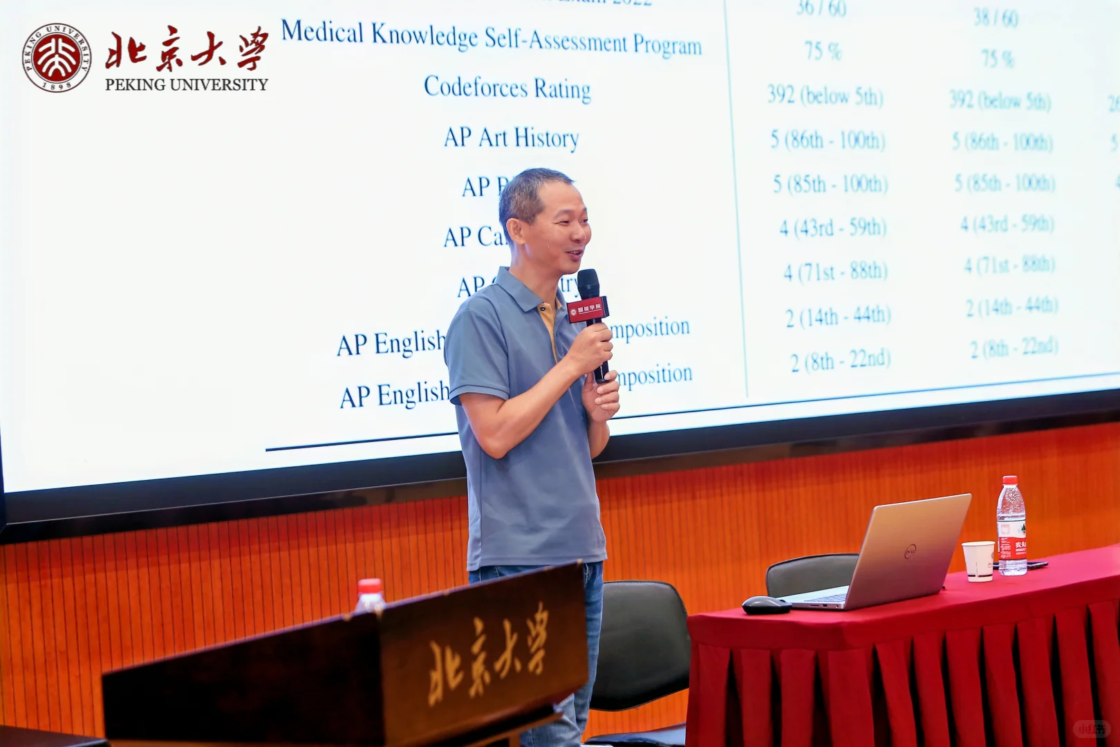 AI时代商业变革的学习