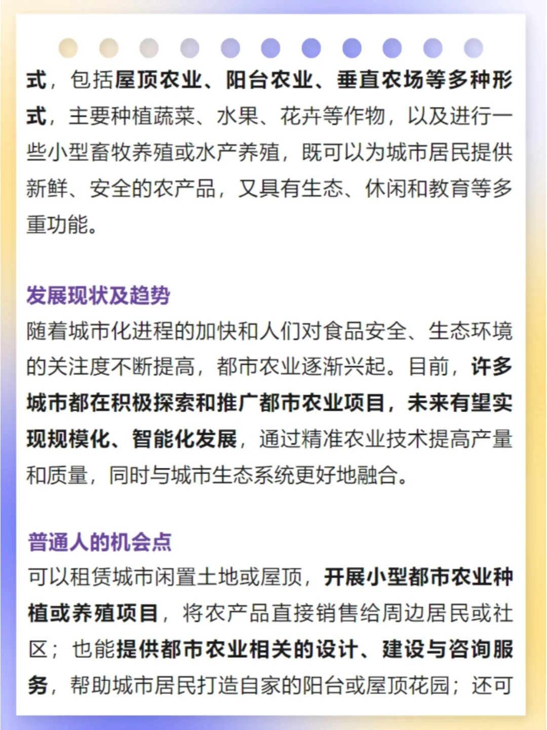 2025年的10大新风口赛道,趋势已经很明显了