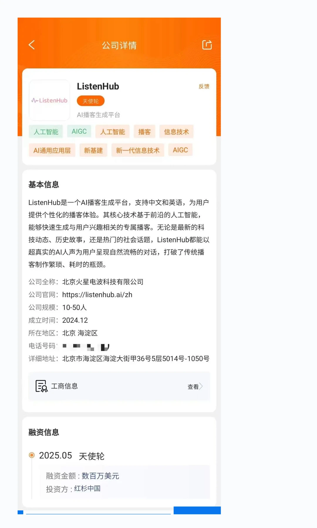 大模型高管集体出走!