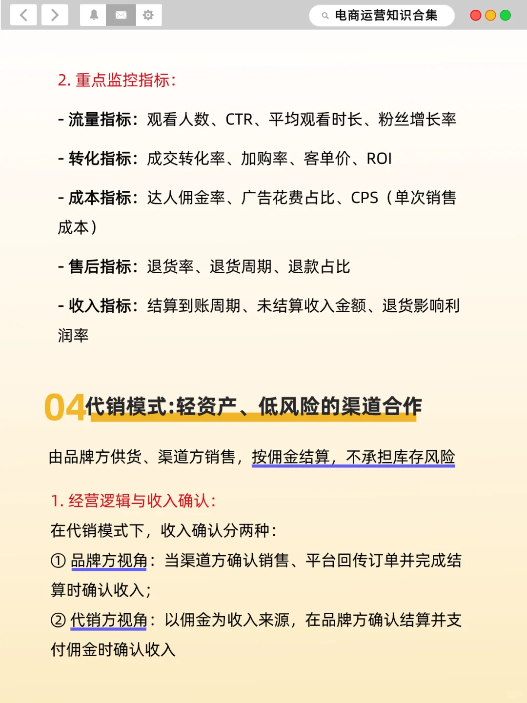 B2C、O2O都是啥?电商人必懂的四大业务模式