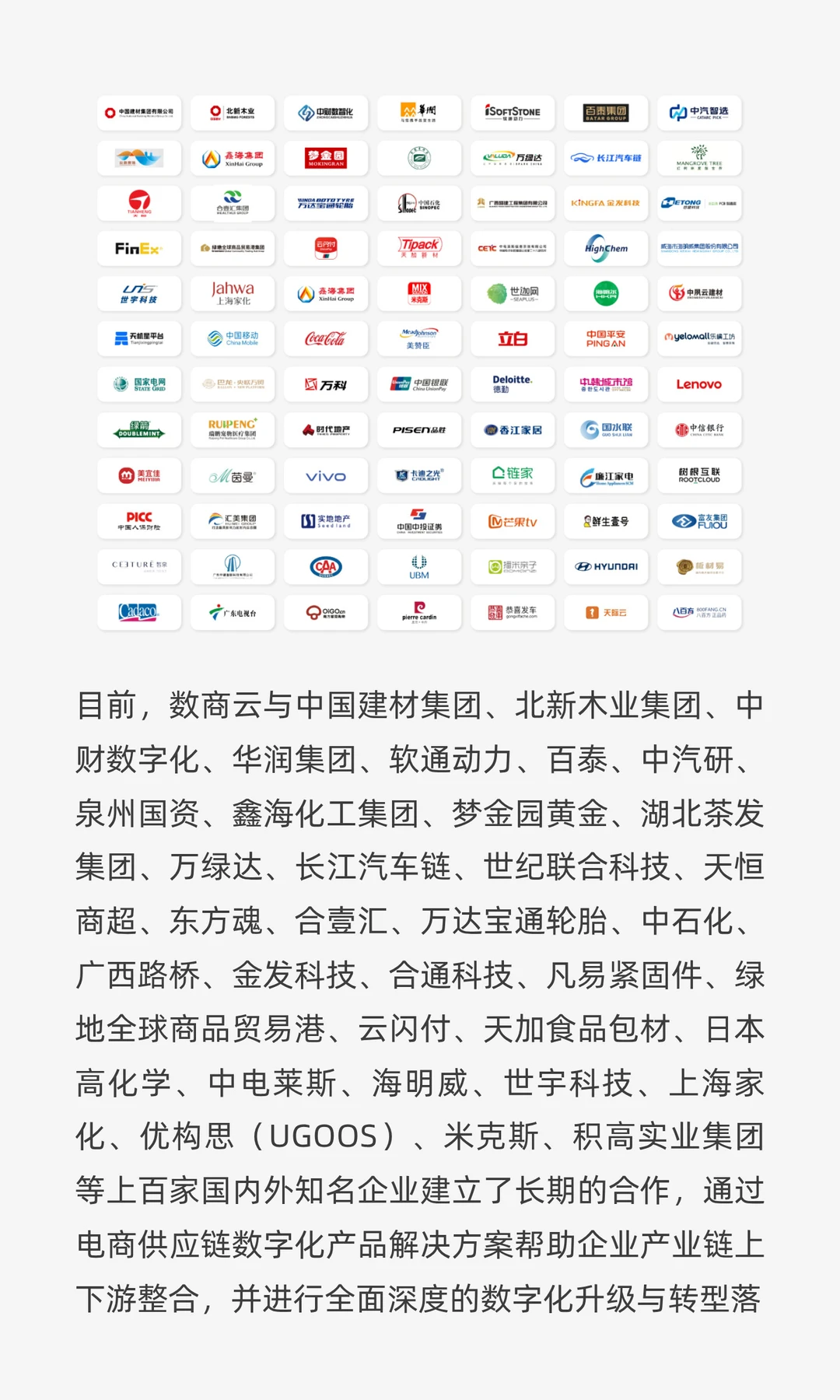 案例复盘 | 宠物医疗供应链的破局之道