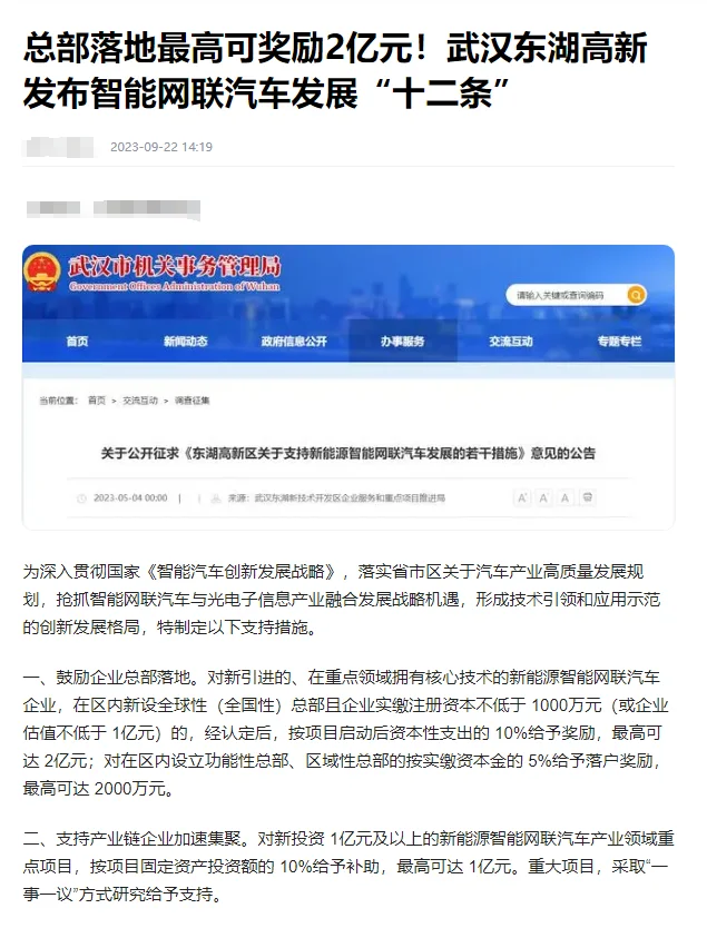 风口之下,你我皆有机会