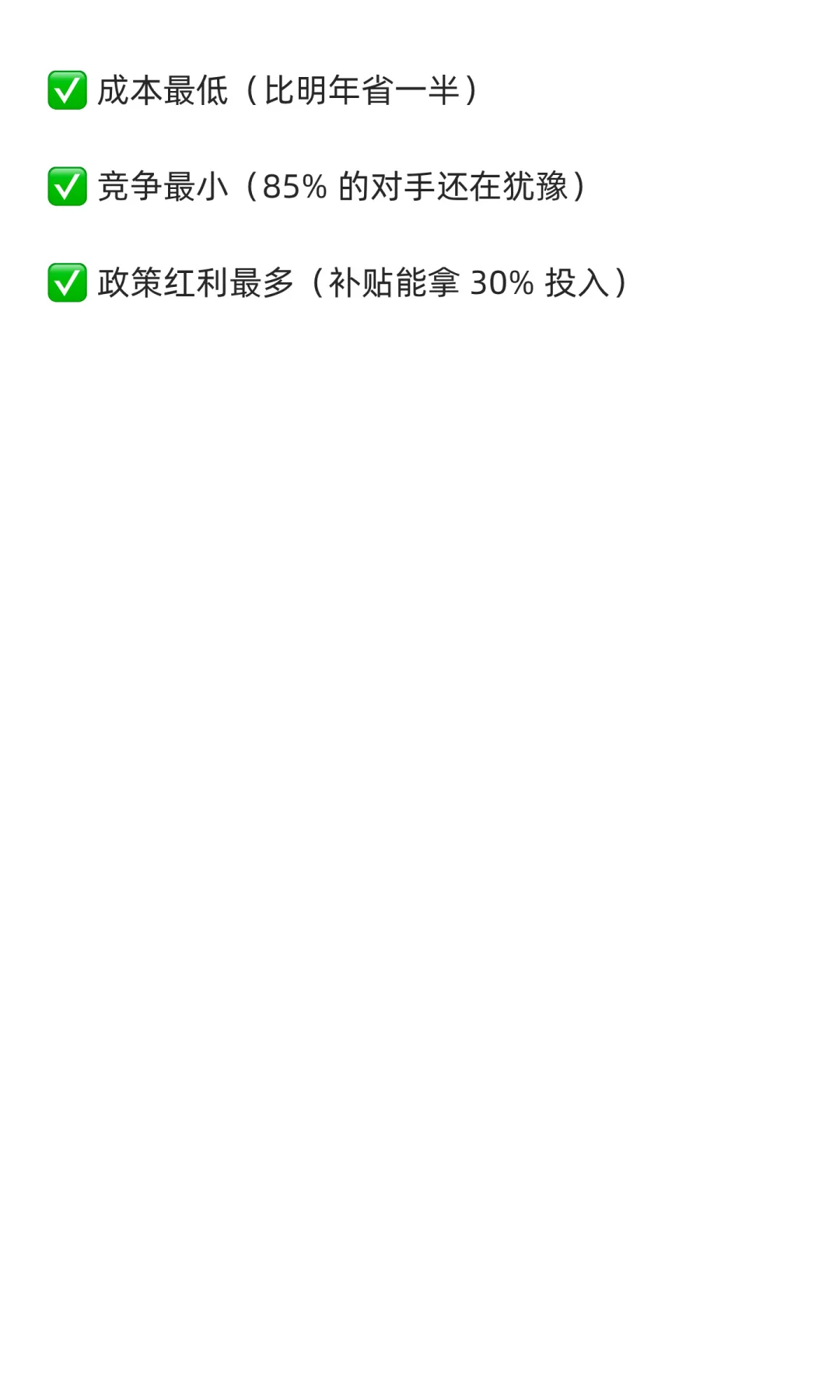从数字化到智能化转型