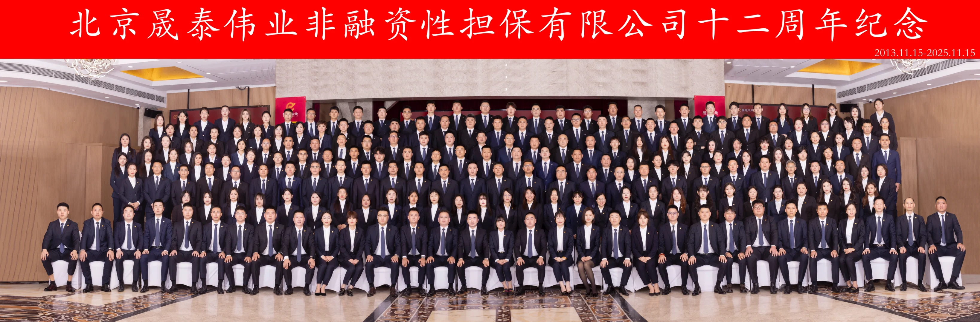 坚决抵制助贷黑中介