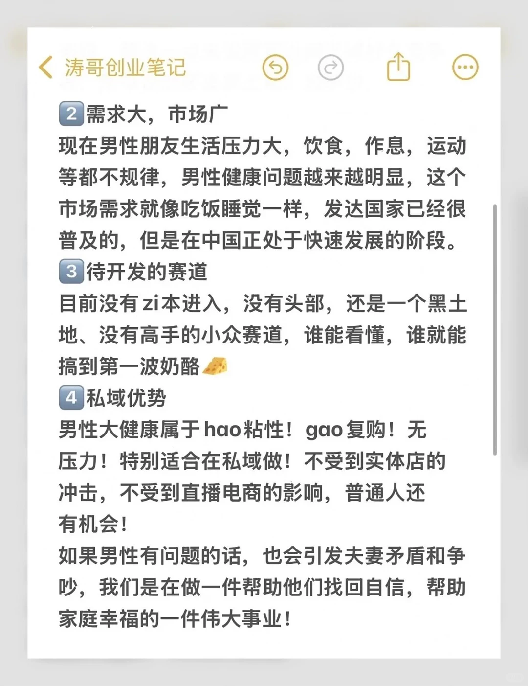 做了3年冷血赛道,我真心劝所有大女主都来