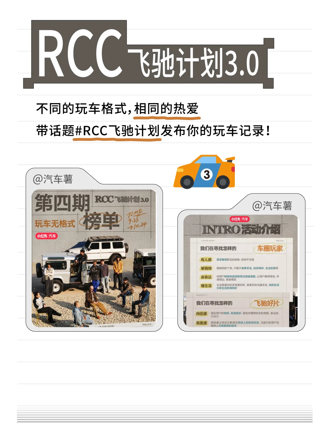 本周热点集锦|上亿流量福利已就位?