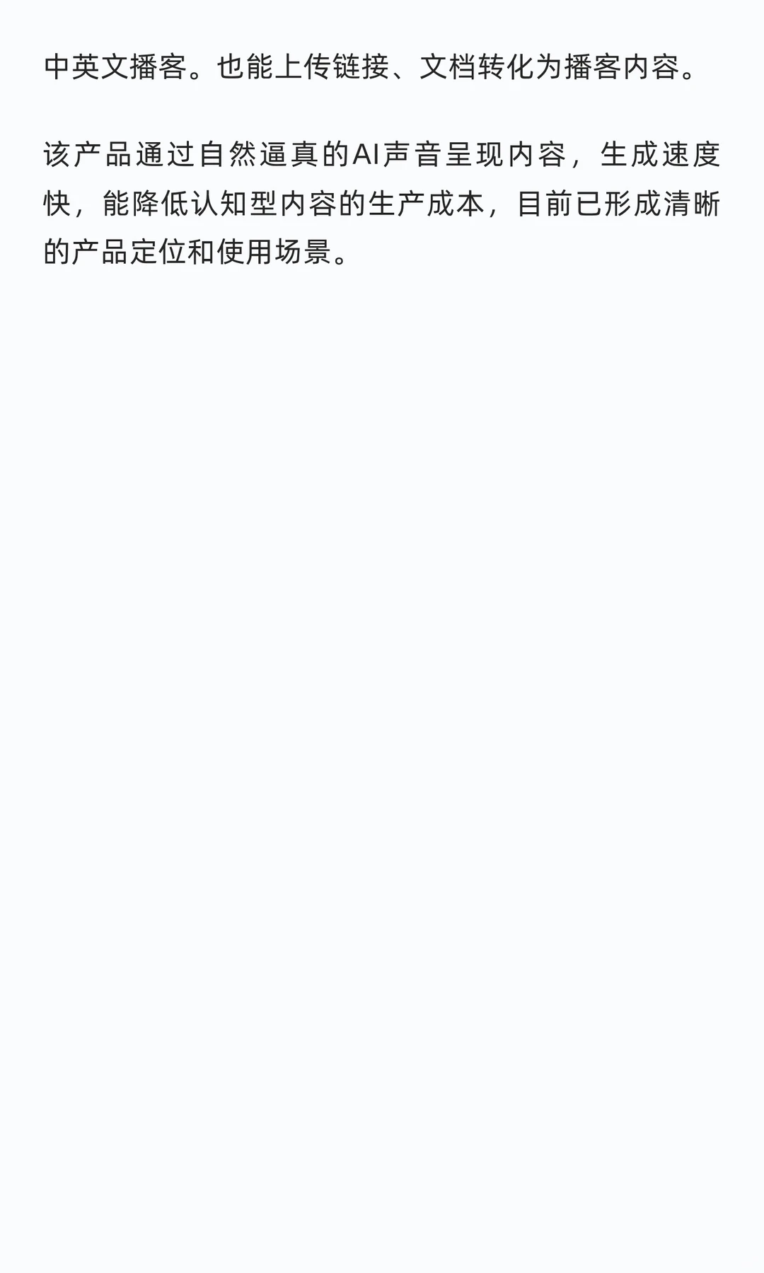 大模型高管集体出走!