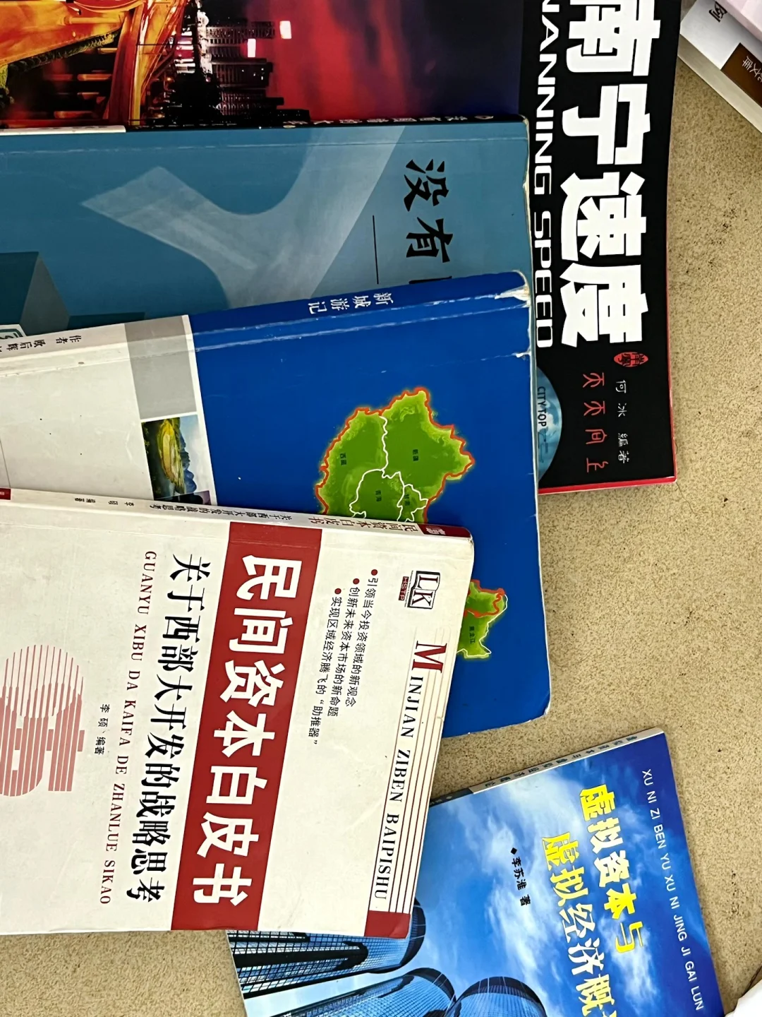 投资69800是1040传销