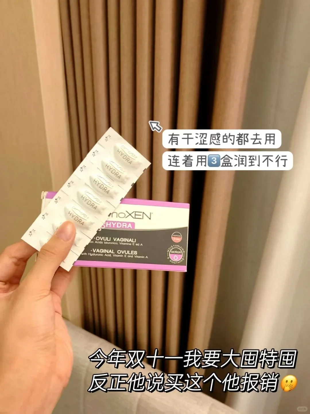 这个小东西治好了窝铲后不和谐...