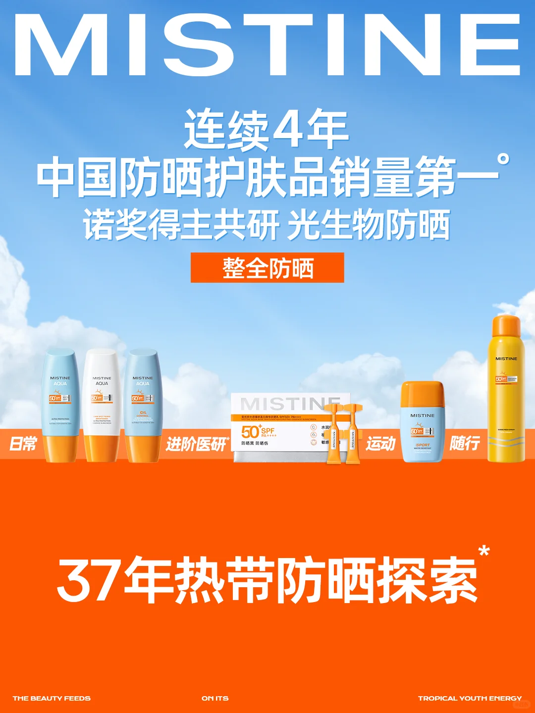 光研LAB·高光档案|7大科研成果震撼IFSCC!