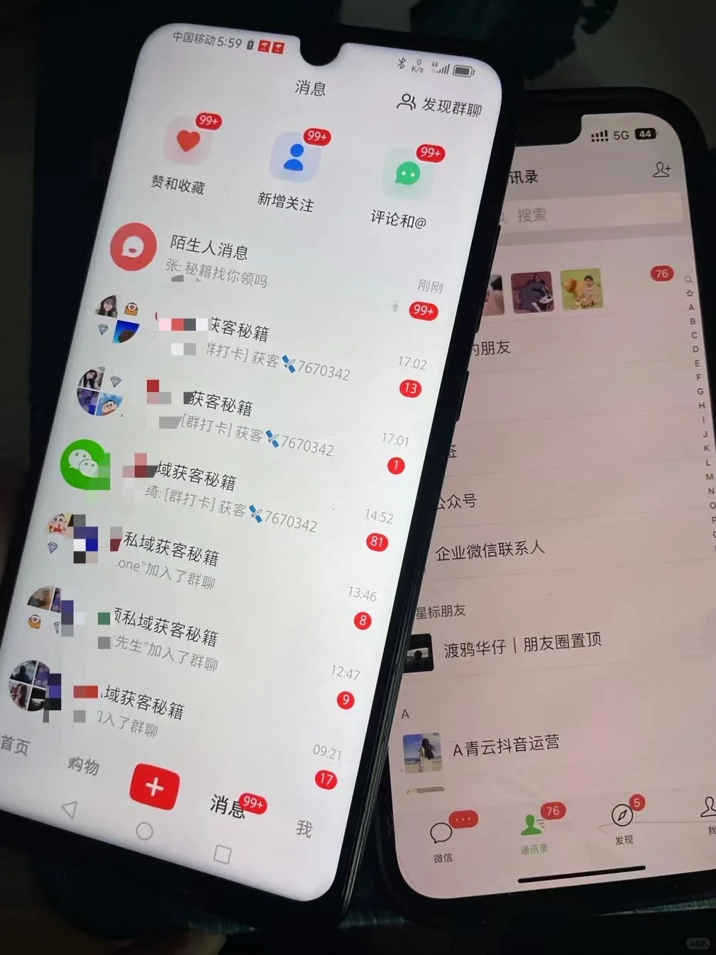 又又爆了，这波流量又起猛了❗️