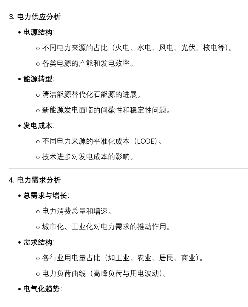 快速搞定行业研究，这个框架让你成为高手！